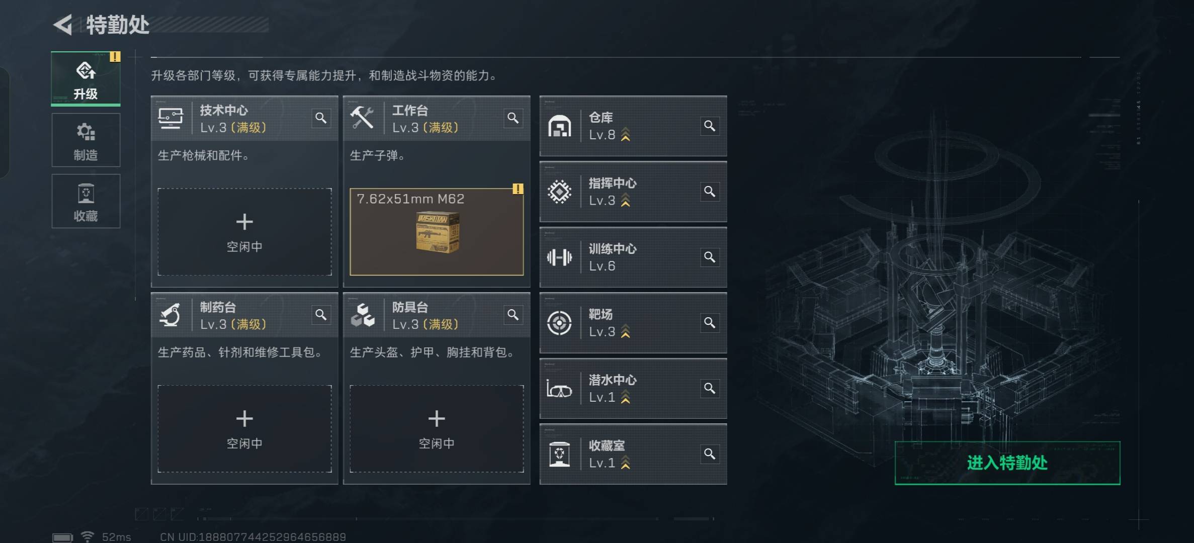 SJZCMW385798三角洲行动账号详情图15 SJZCMW385798三角洲行动账号详情图15