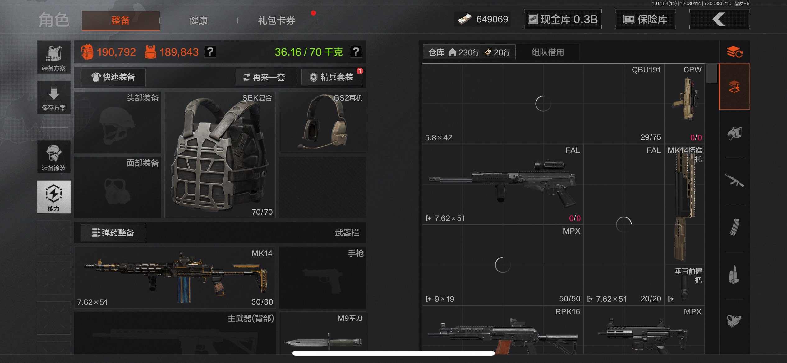 AQCMW316804暗区突围账号详情图2 AQCMW316804暗区突围账号详情图2