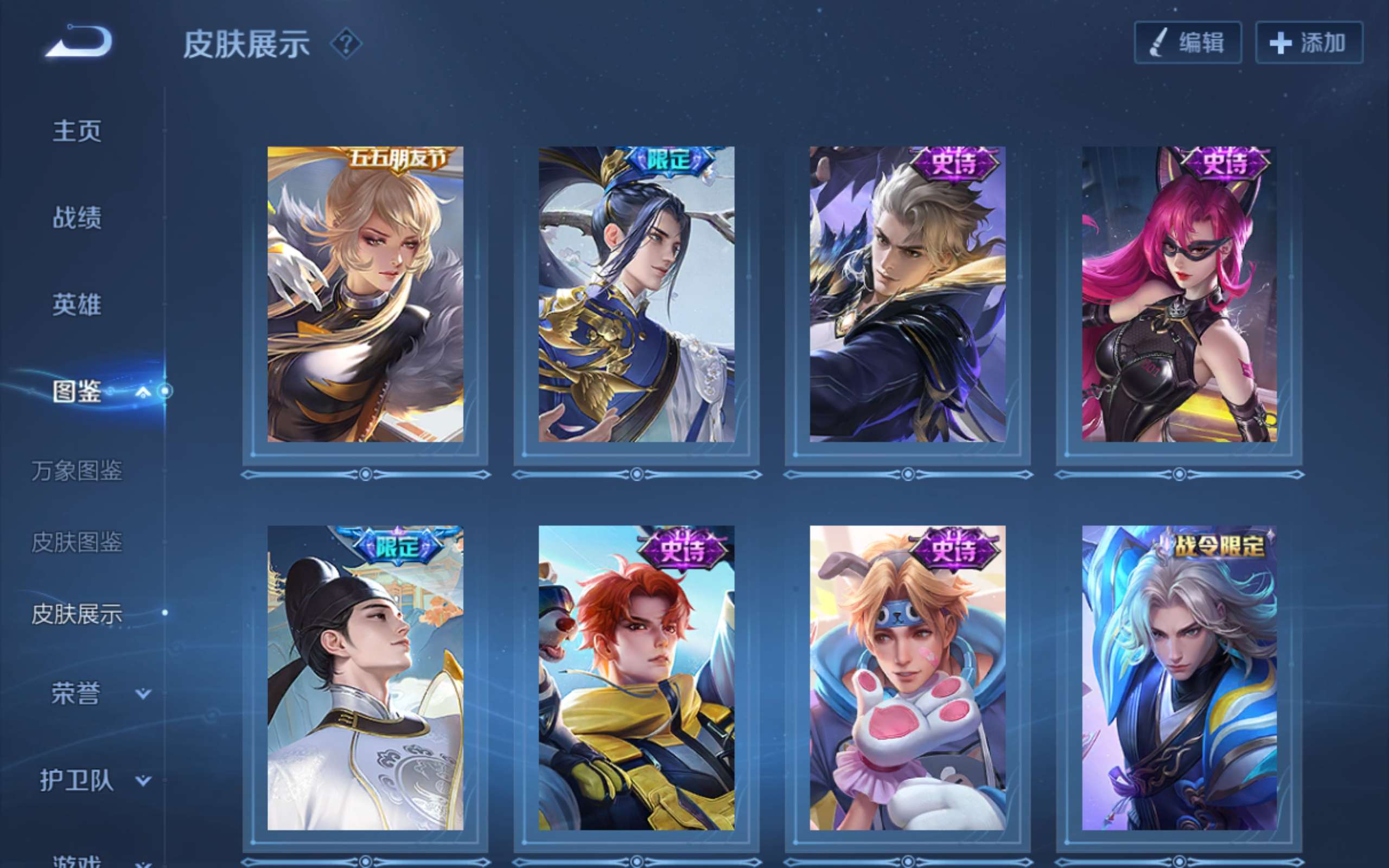 WZCMW3413887王者荣耀账号详情图6 WZCMW3413887王者荣耀账号详情图6