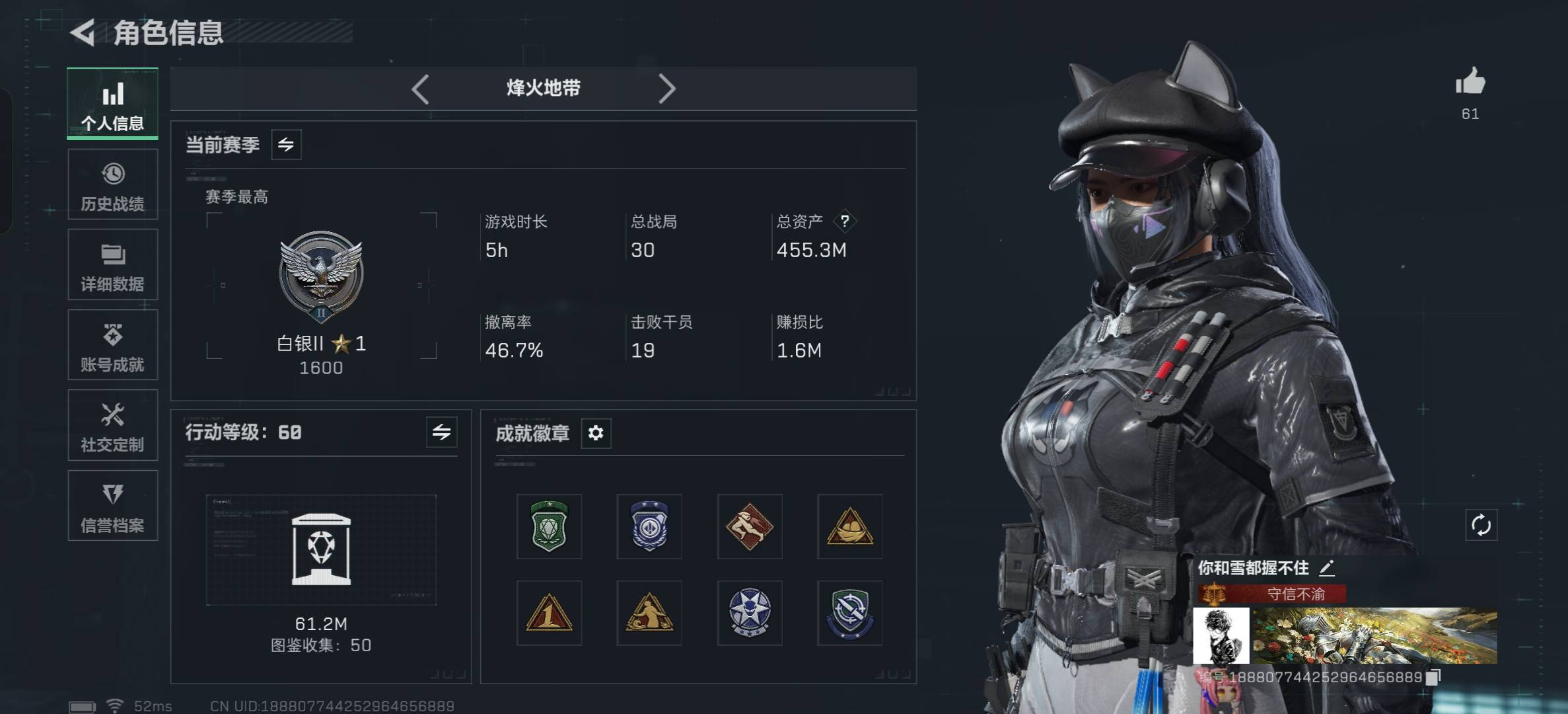 SJZCMW385798三角洲行动账号详情图6 SJZCMW385798三角洲行动账号详情图6