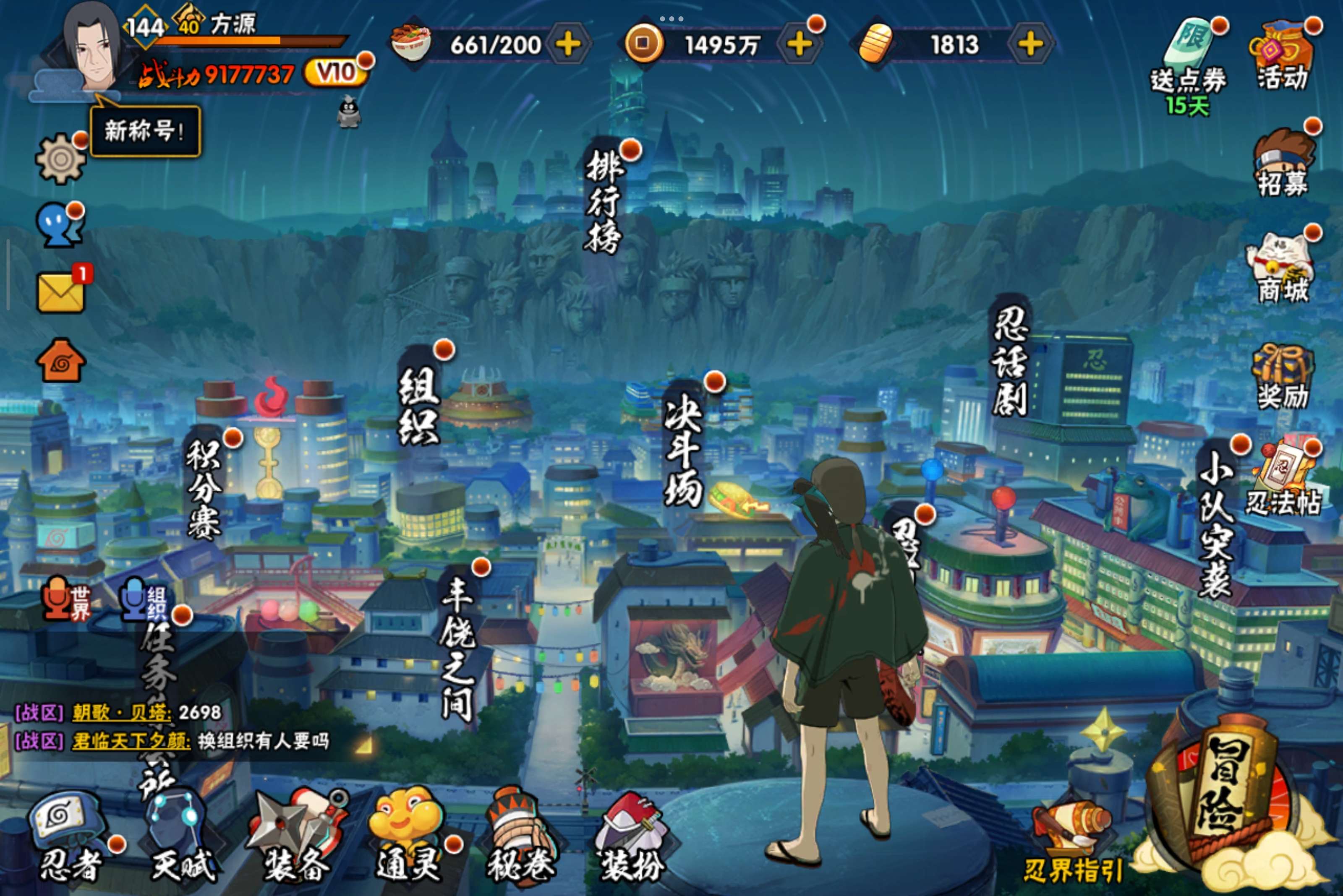 火影忍者账号安卓QQ安卓QQ-可二次S忍者数:15- A忍者数:35
【S级忍者】宇智波斑「木叶创立」(3星)，迈特凯「