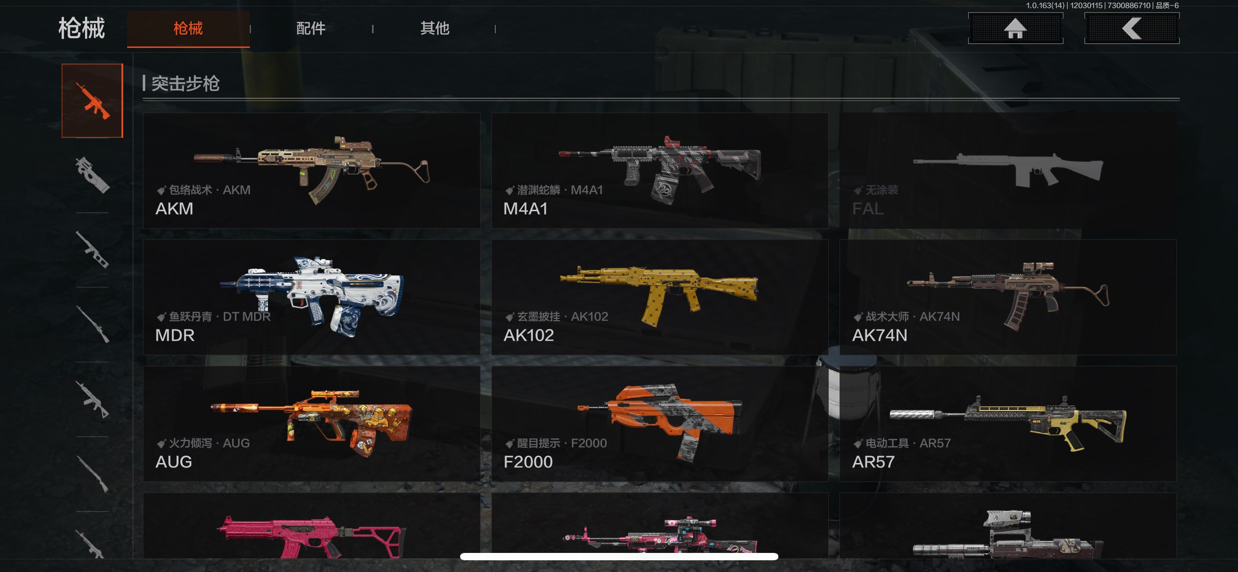 AQCMW316804暗区突围账号详情图8 AQCMW316804暗区突围账号详情图8