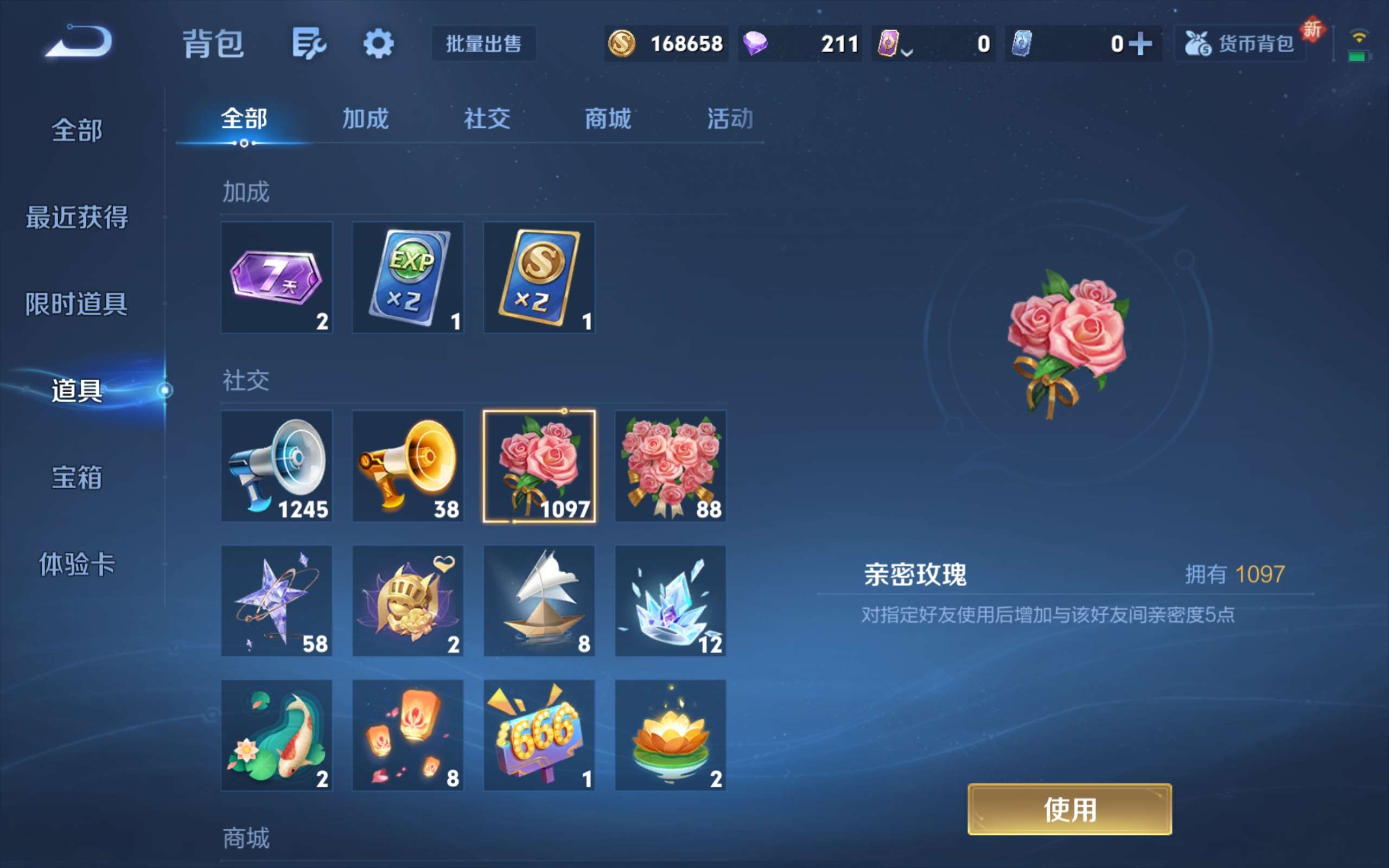 WZCMW3413885王者荣耀账号详情图10 WZCMW3413885王者荣耀账号详情图10