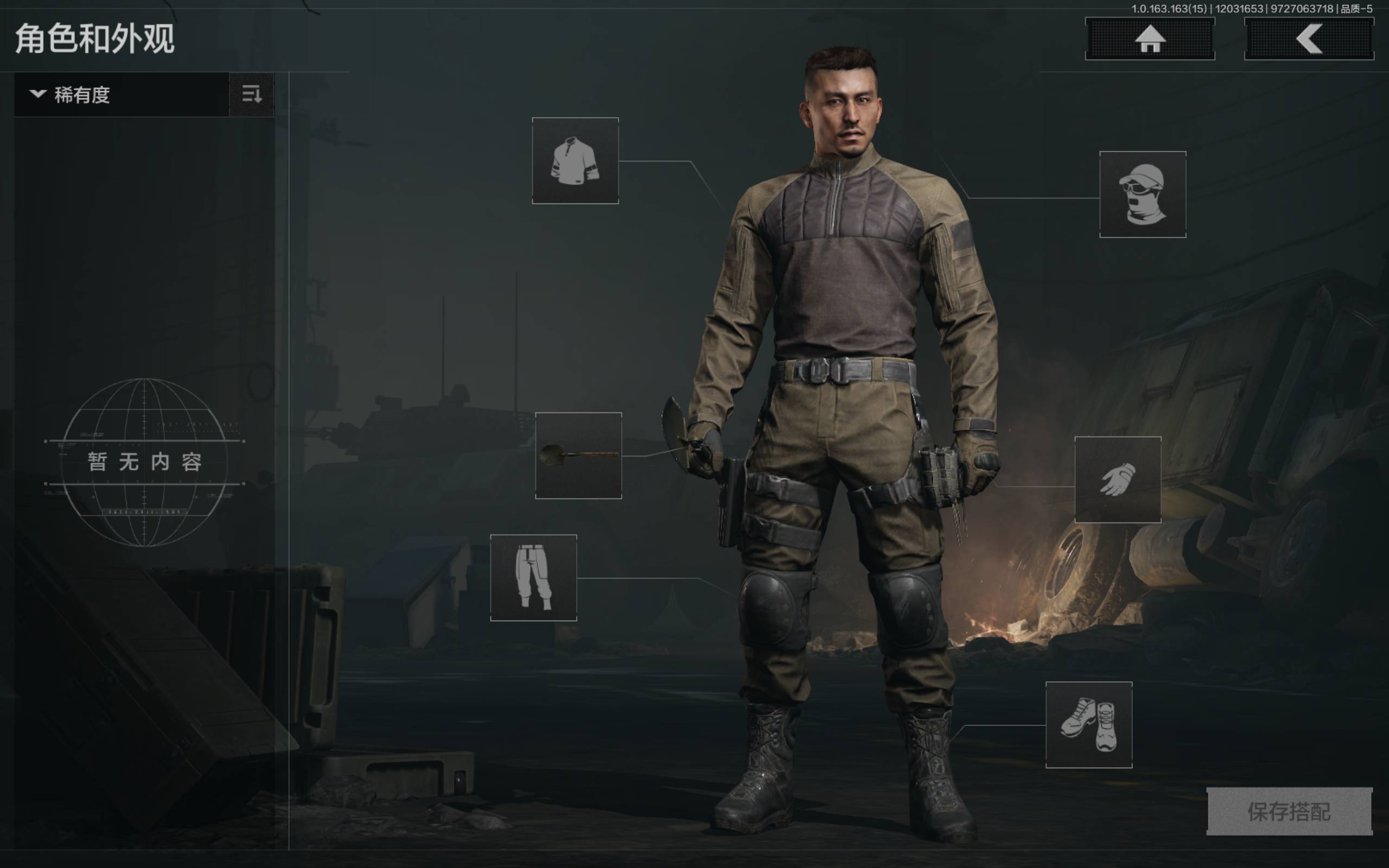 AQCMW315568暗区突围账号详情图6