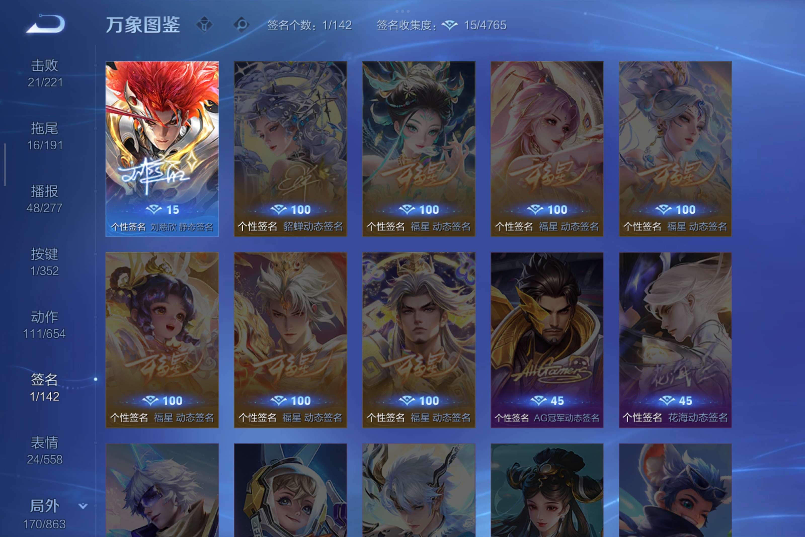 WZCMW3400417王者荣耀账号详情图9