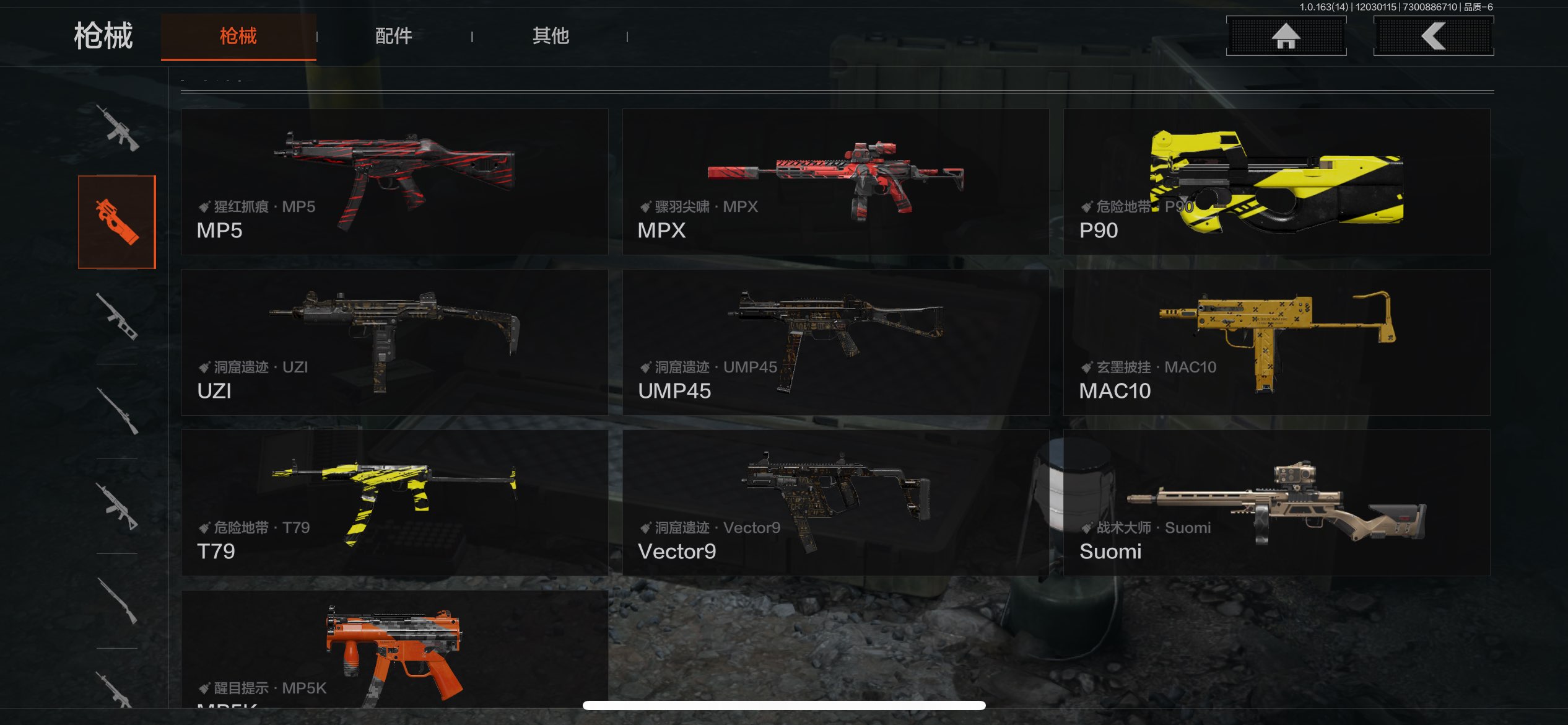 AQCMW316804暗区突围账号详情图10 AQCMW316804暗区突围账号详情图10