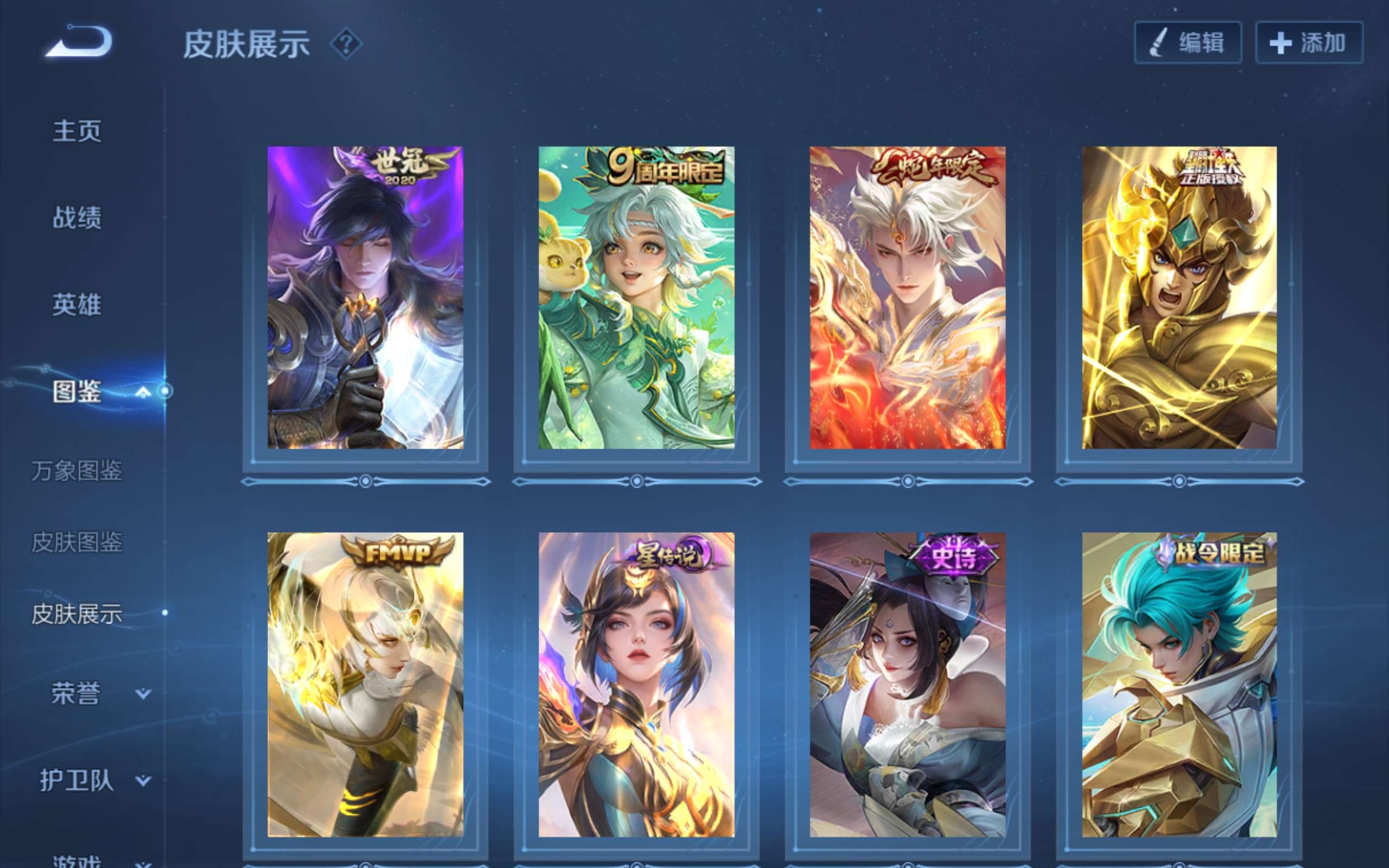 WZCMW3413887王者荣耀账号详情图5 WZCMW3413887王者荣耀账号详情图5