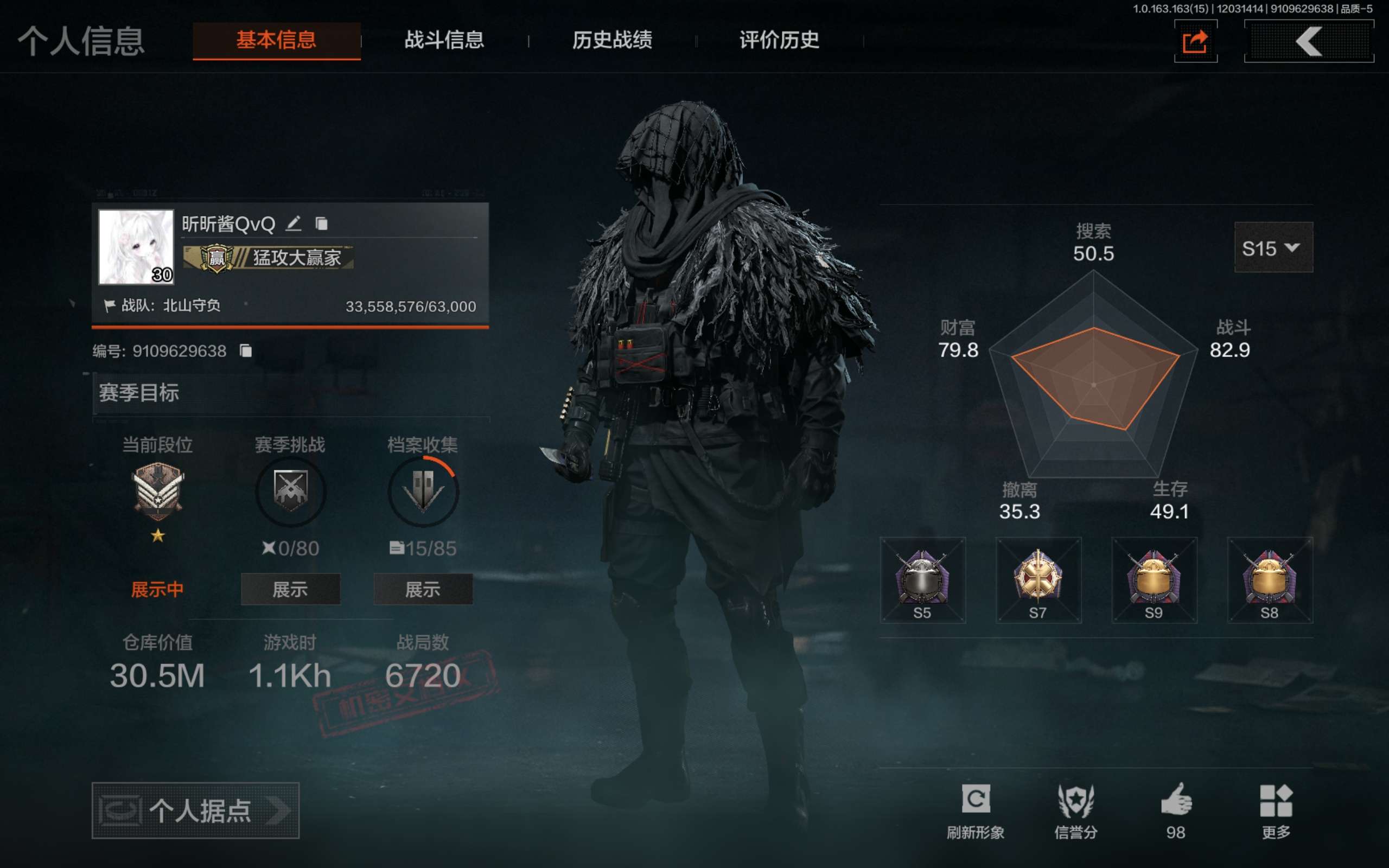 暗区突围账号安卓QQ安卓QQ-蝴蝶刀-欧瑞恩-资产：30.5M 科恩币：23M 6金枪：竞技FAL 包络战术AKM 旧王