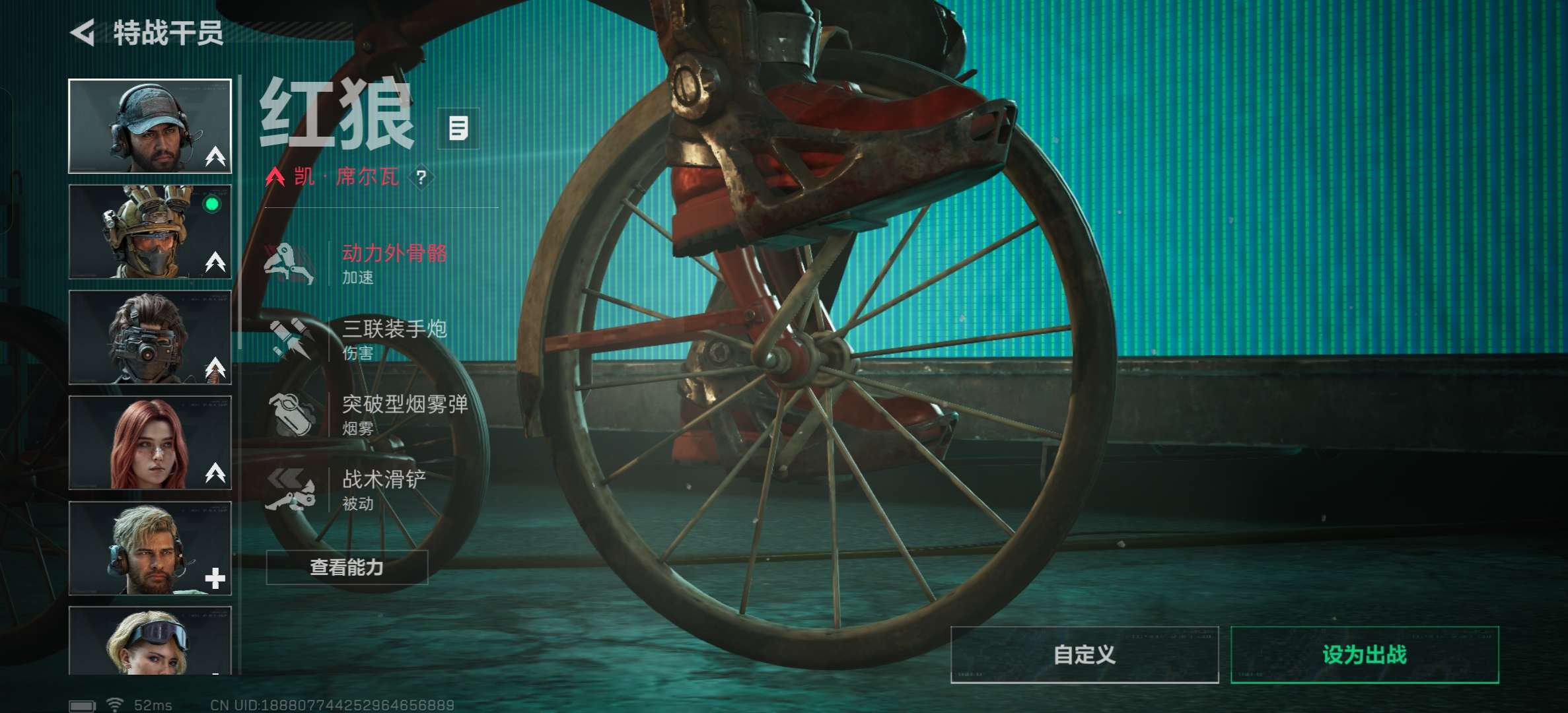 SJZCMW385798三角洲行动账号详情图4 SJZCMW385798三角洲行动账号详情图4