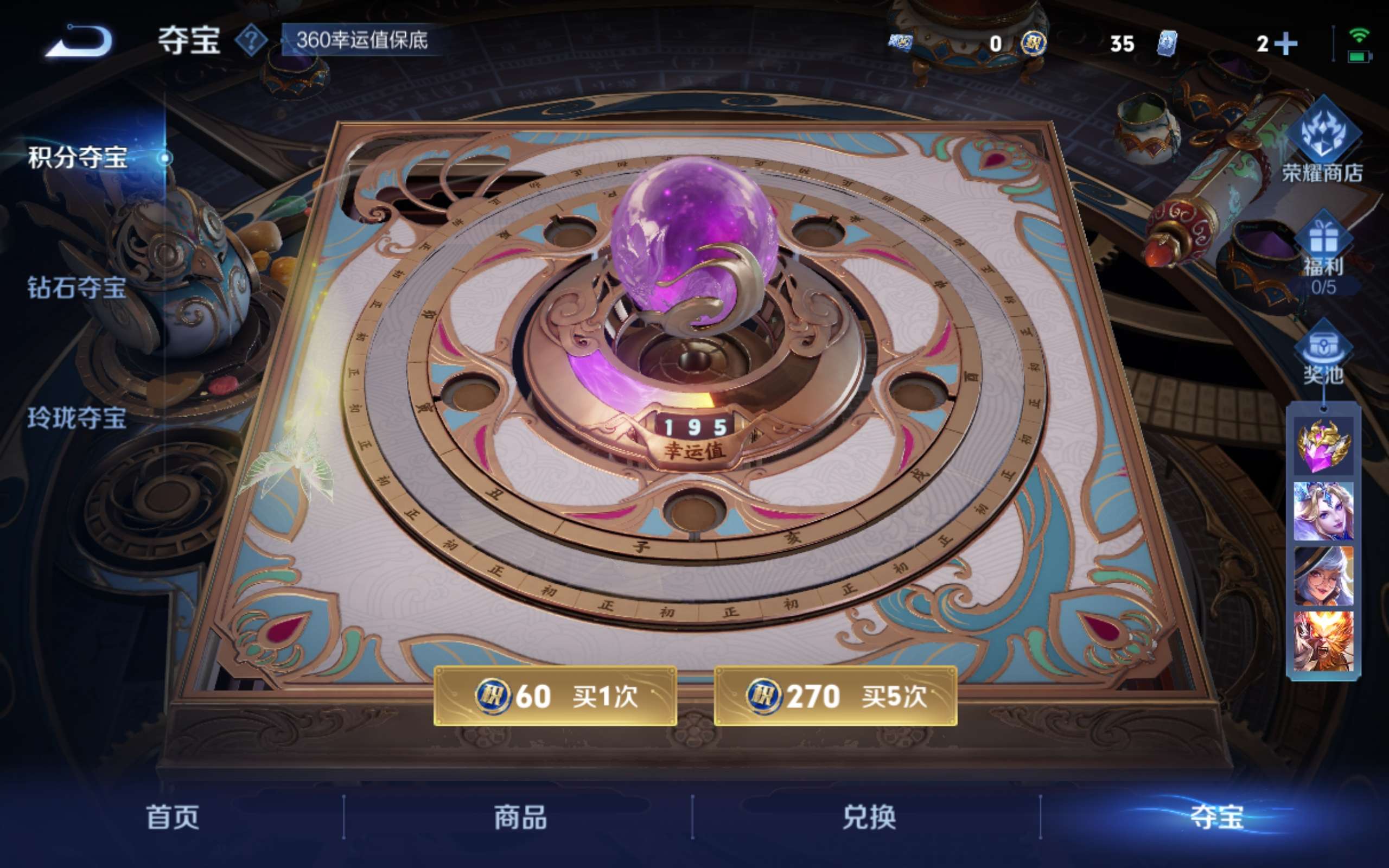 WZCMW3413887王者荣耀账号详情图11 WZCMW3413887王者荣耀账号详情图11