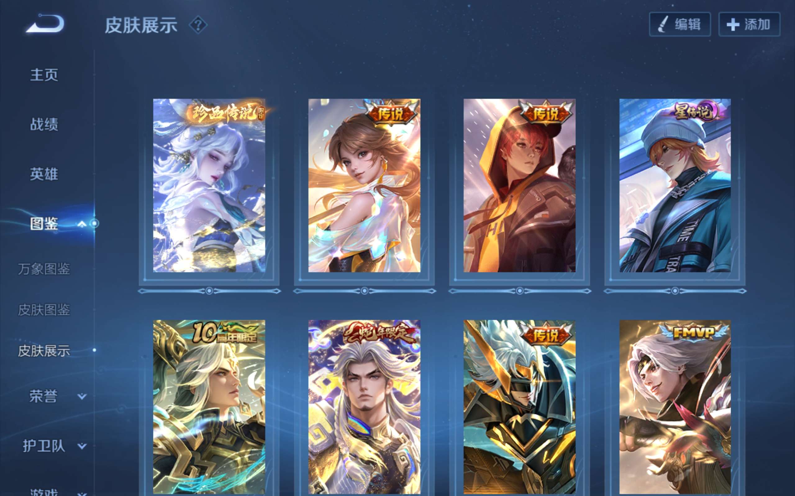 WZCMW3413887王者荣耀账号详情图4 WZCMW3413887王者荣耀账号详情图4