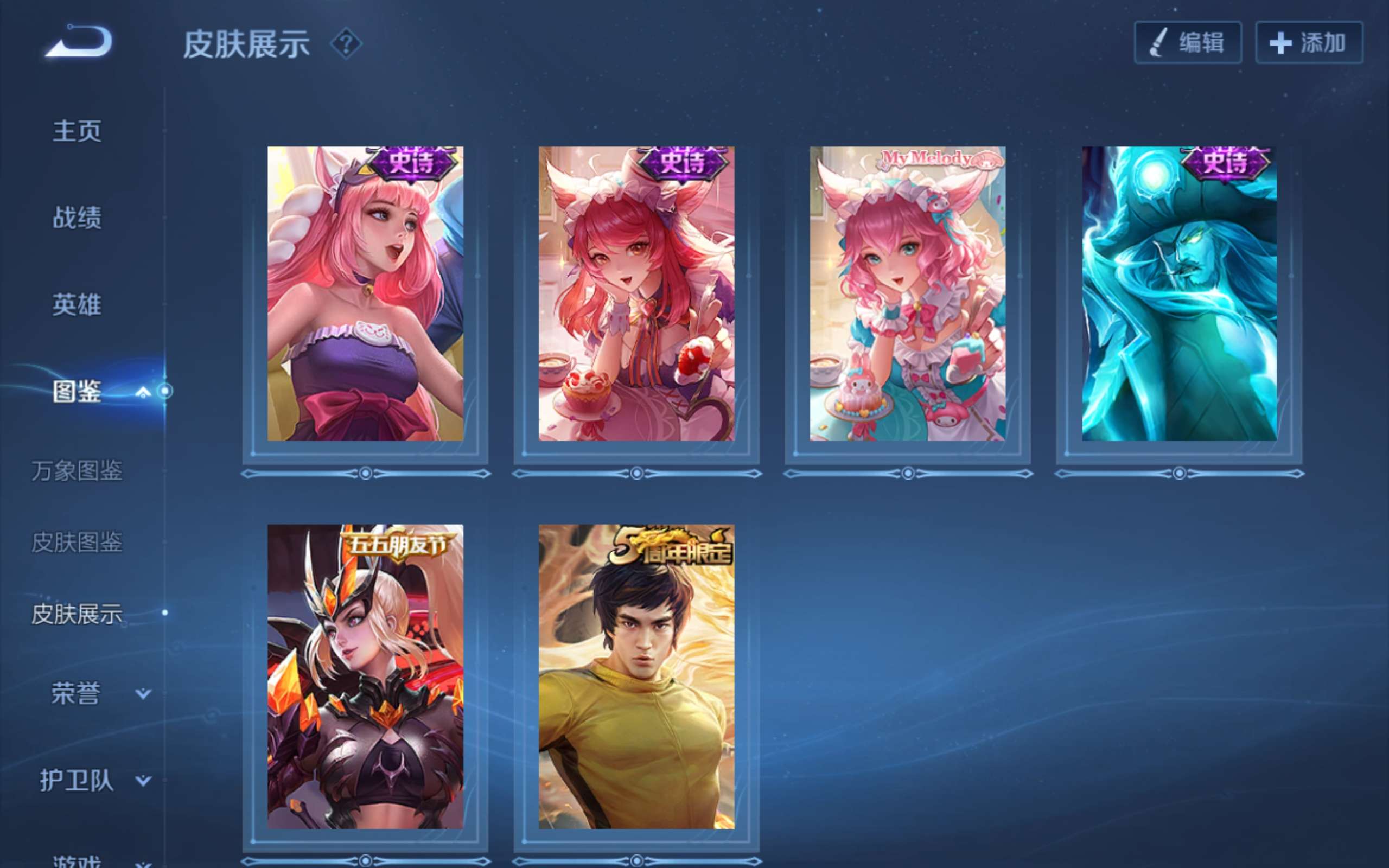 WZCMW3413887王者荣耀账号详情图7 WZCMW3413887王者荣耀账号详情图7