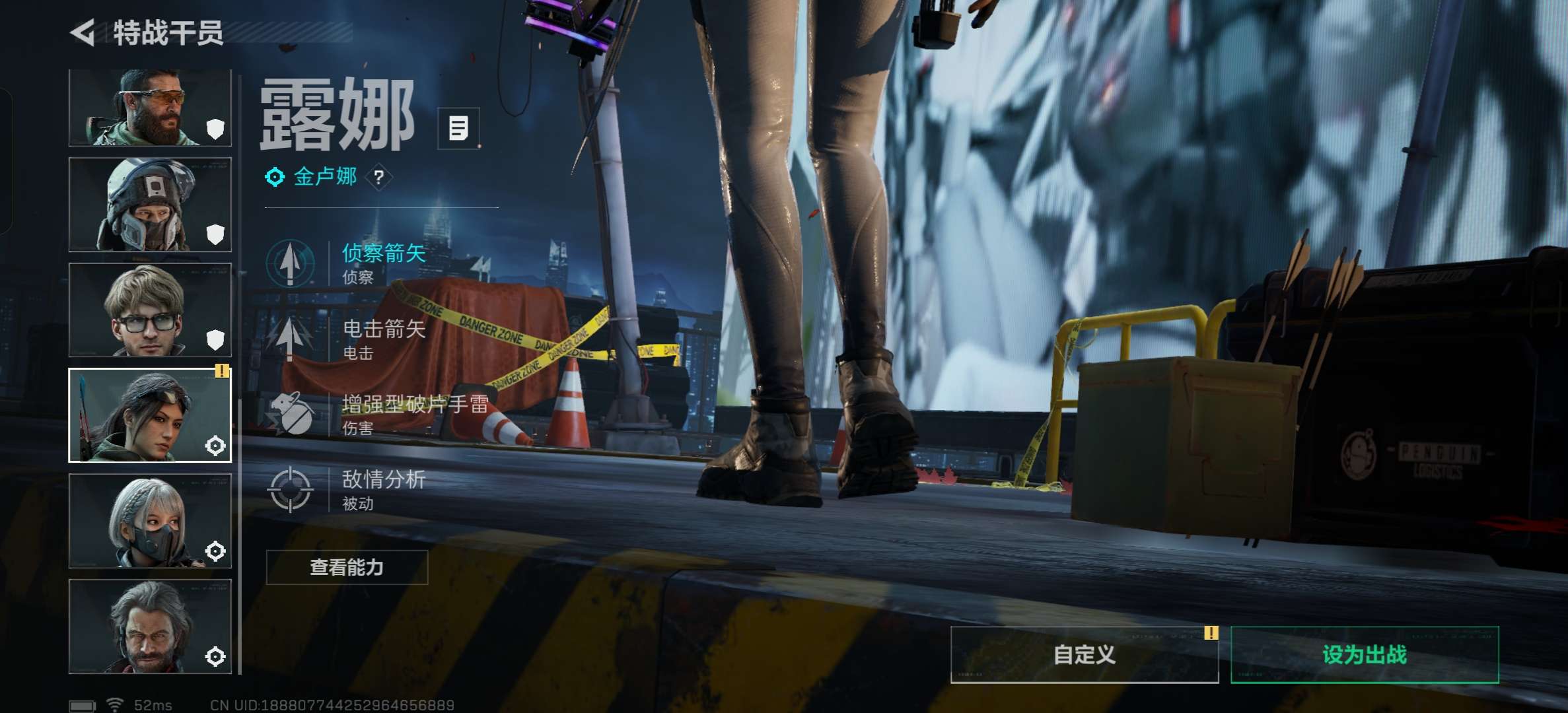 SJZCMW385798三角洲行动账号详情图5 SJZCMW385798三角洲行动账号详情图5