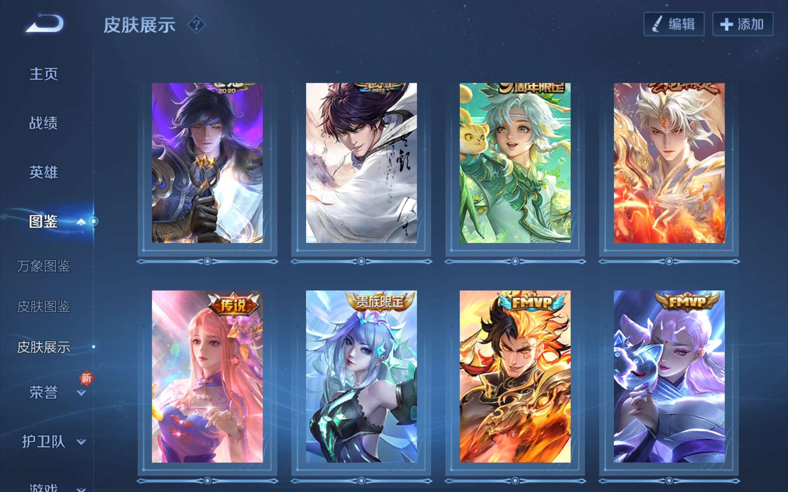 WZCMW3413885王者荣耀账号详情图5 WZCMW3413885王者荣耀账号详情图5