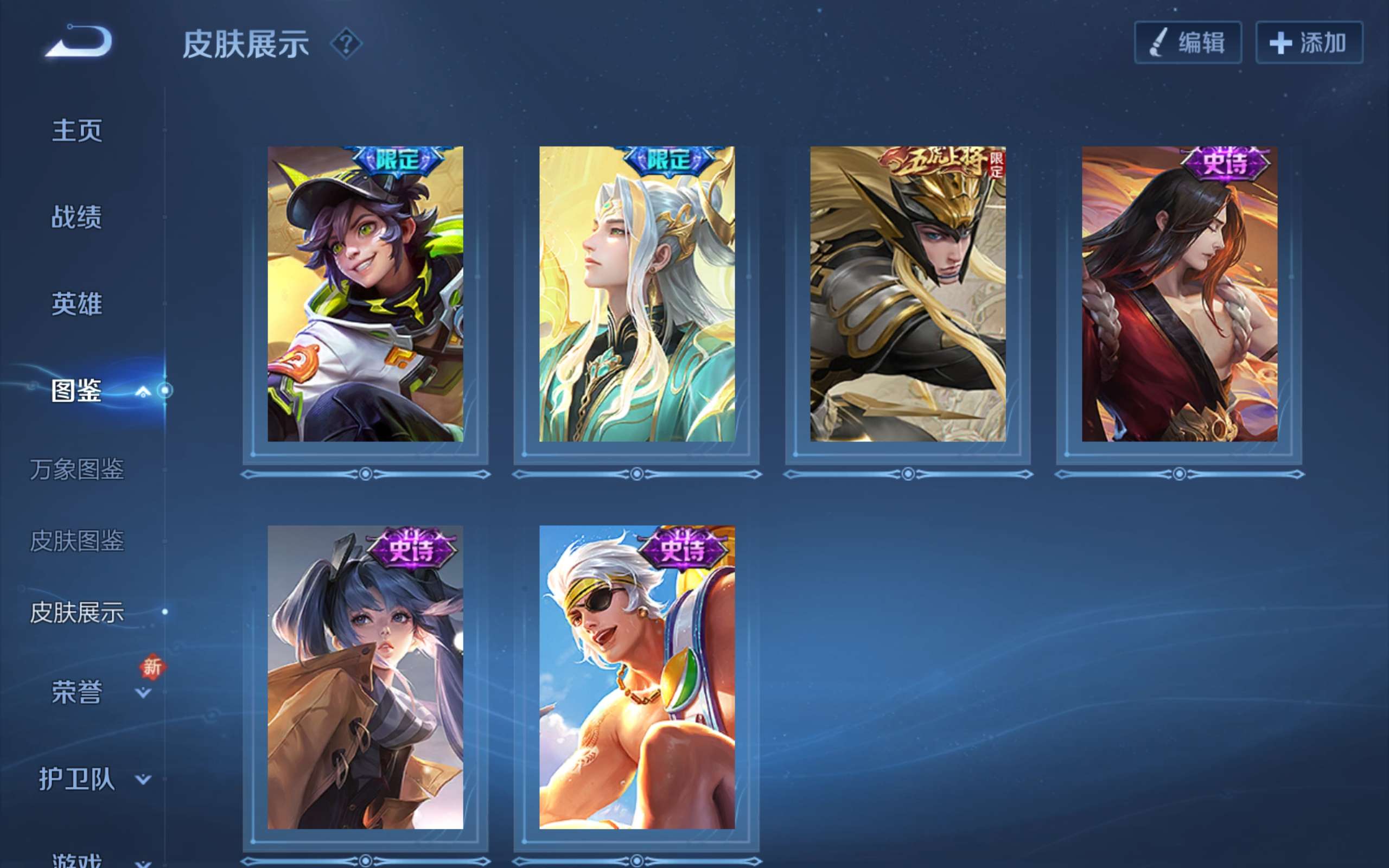 WZCMW3413885王者荣耀账号详情图7 WZCMW3413885王者荣耀账号详情图7