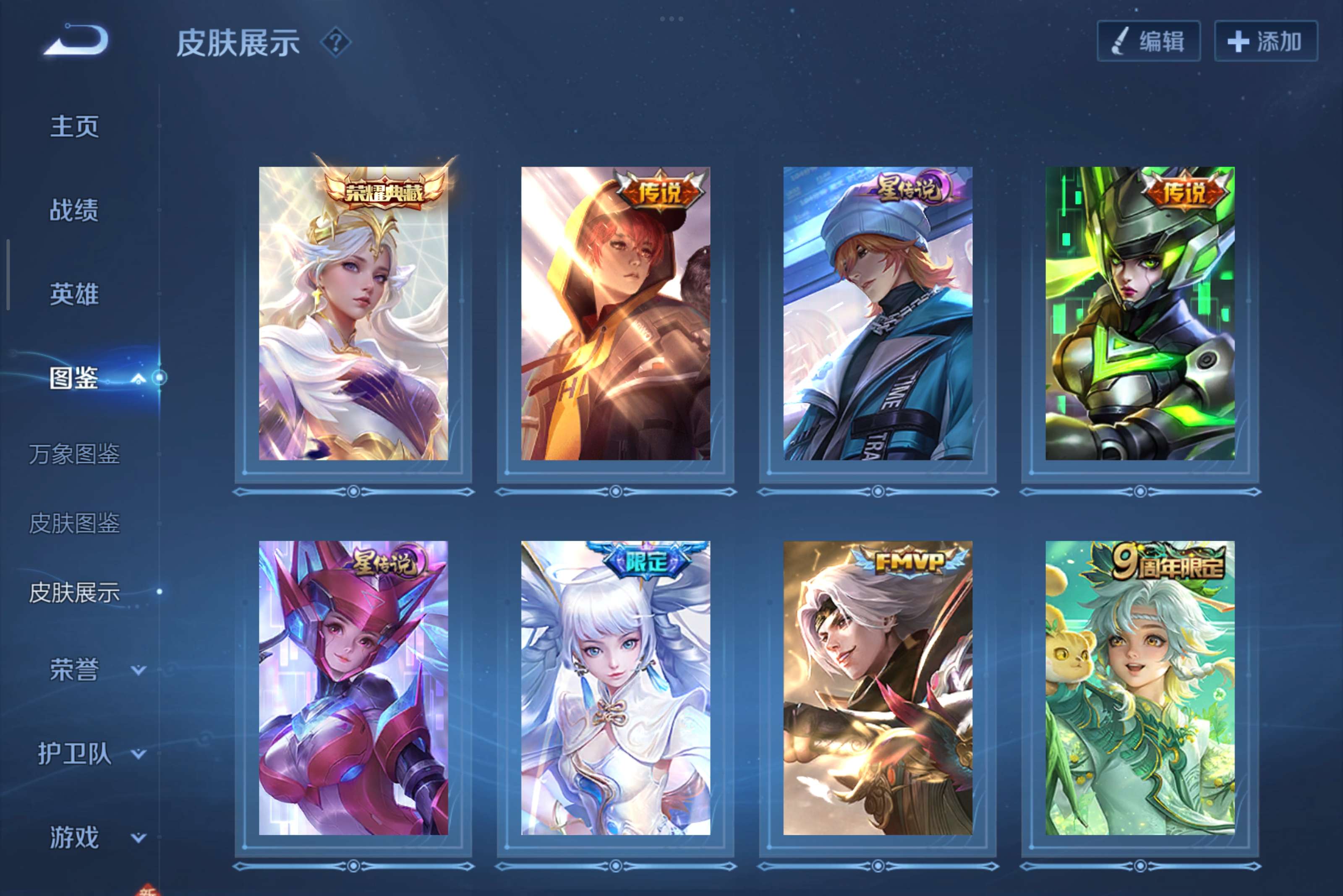 WZCMW3400417王者荣耀账号详情图4