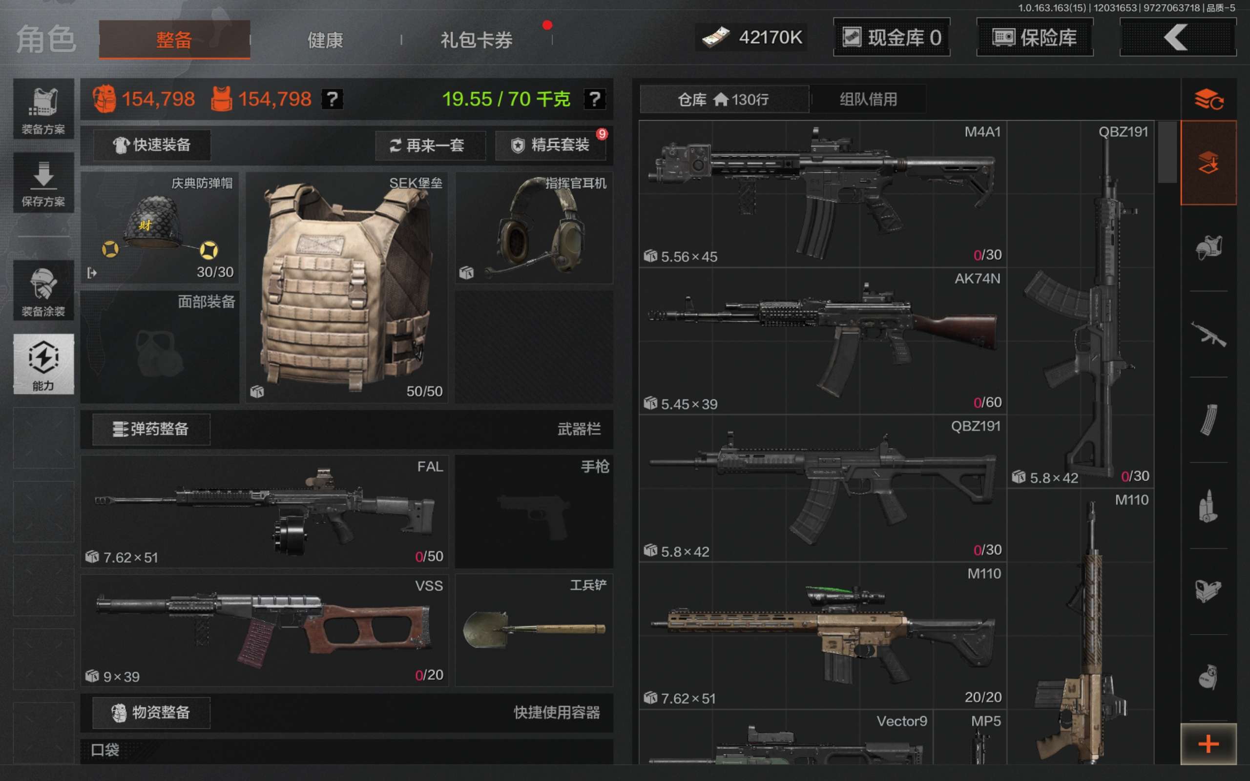 AQCMW315568暗区突围账号详情图4