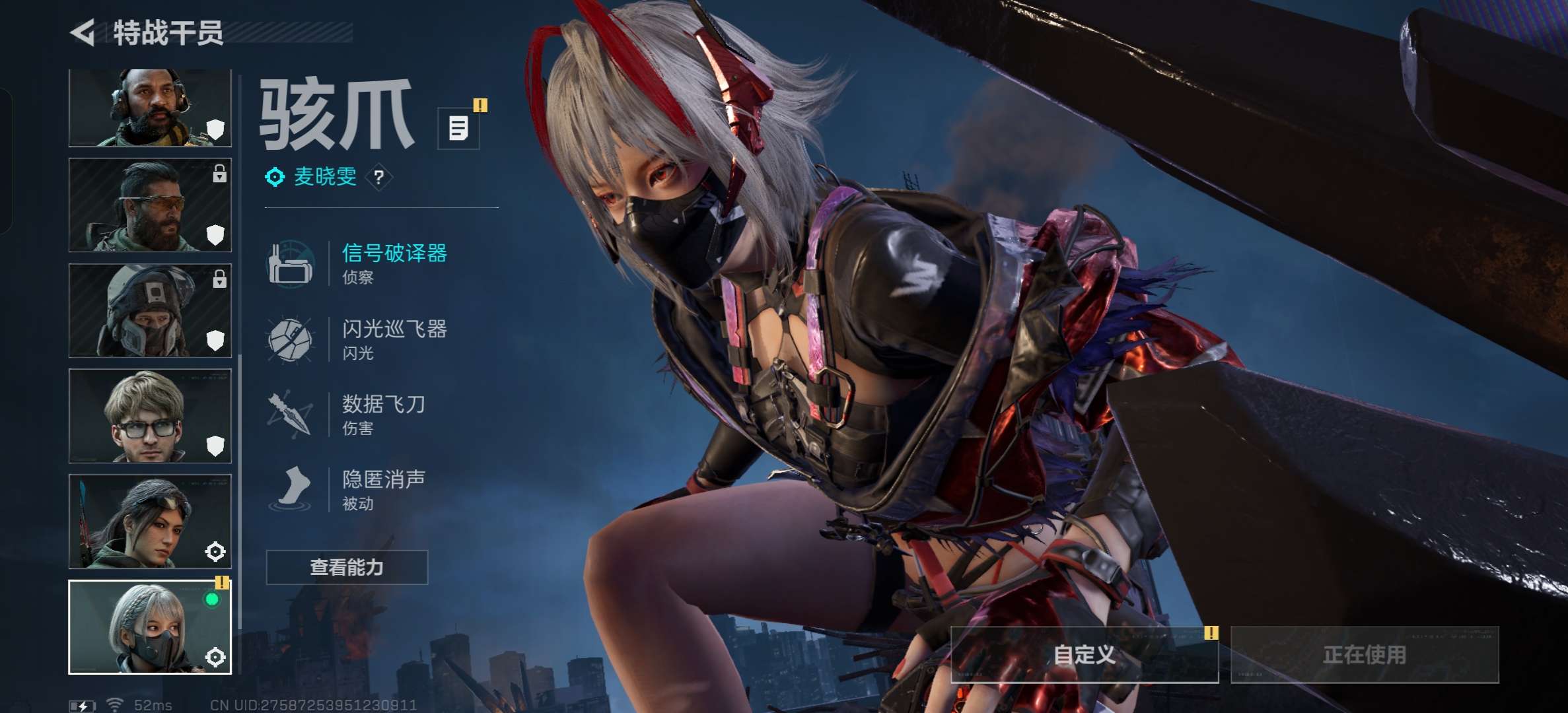 SJZCMW3103008三角洲行动账号详情图4