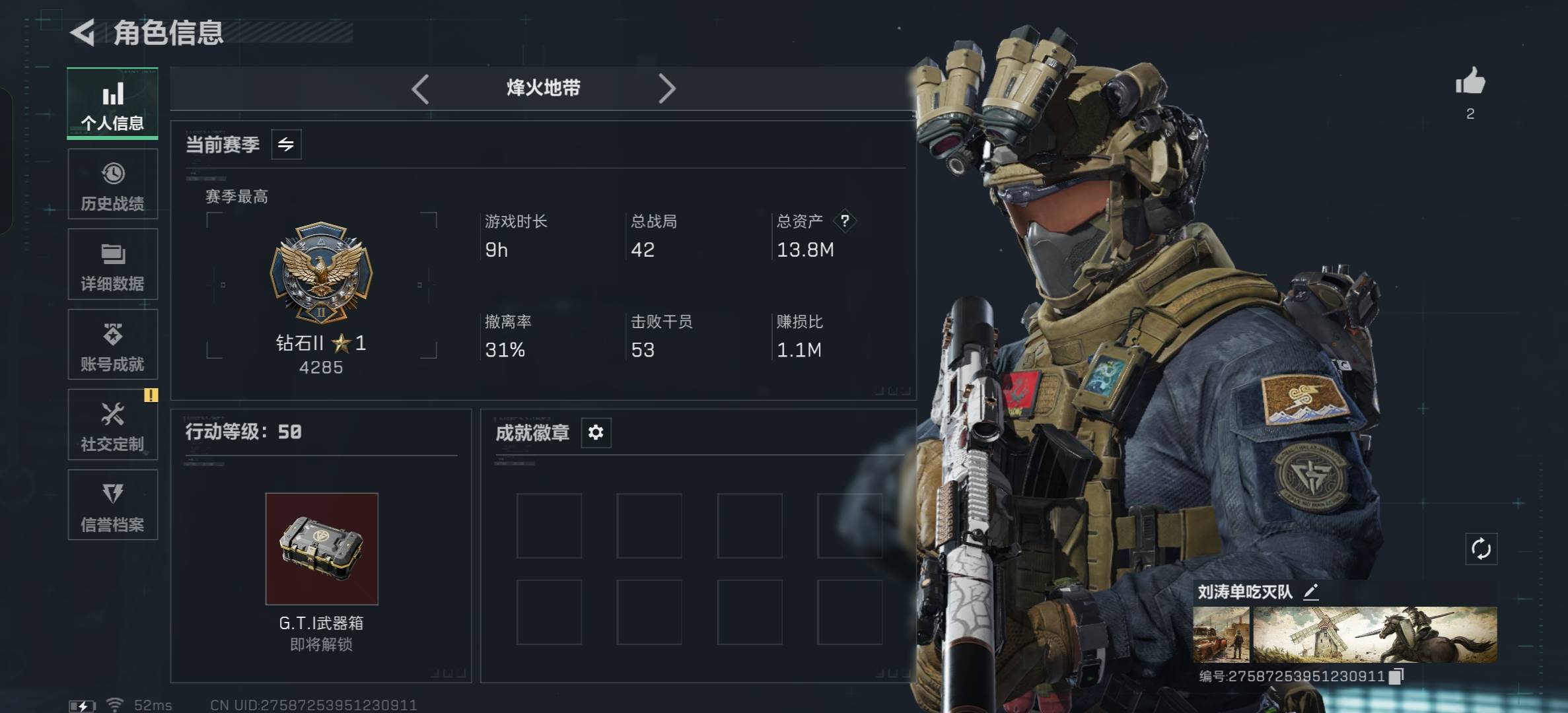 SJZCMW3103008三角洲行动账号详情图5