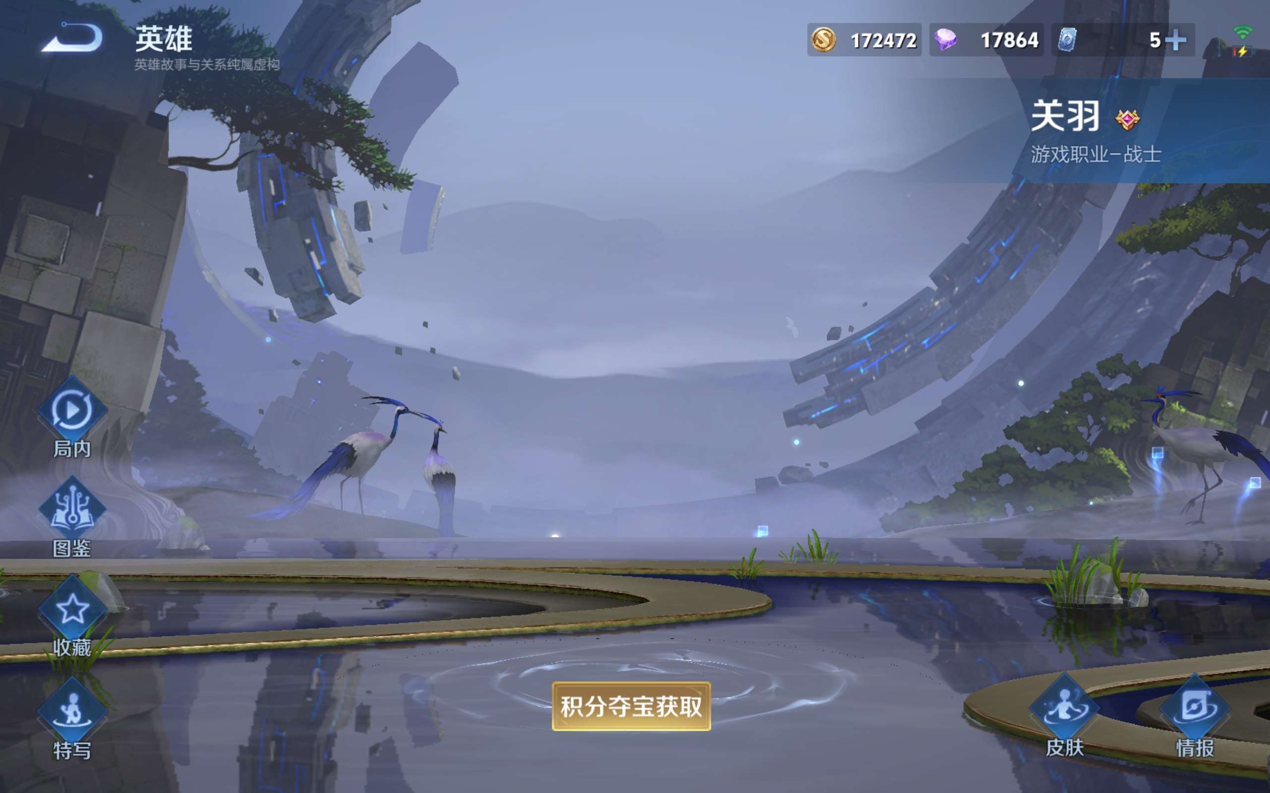 WZCMW3480934王者荣耀账号详情图6