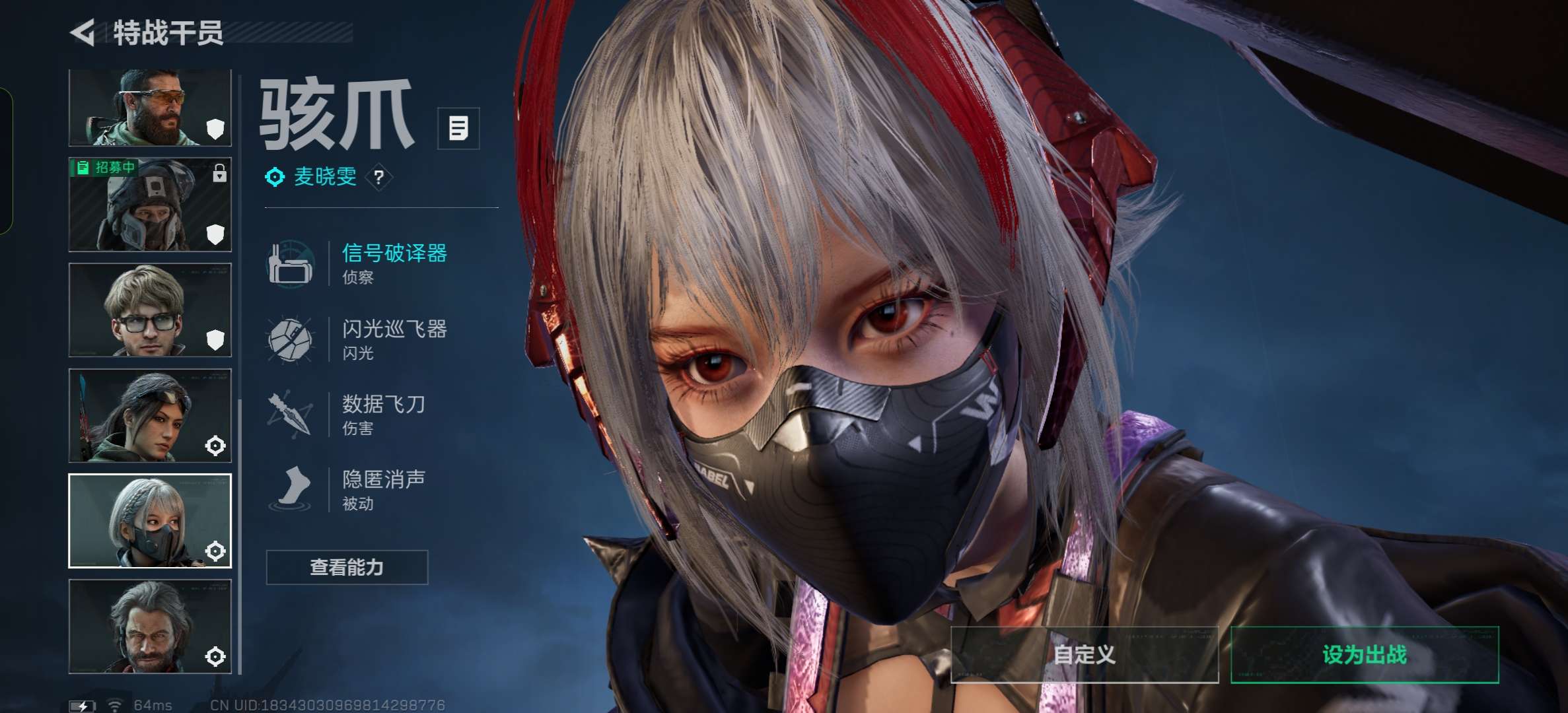 SJZCMW3103009三角洲行动账号详情图3