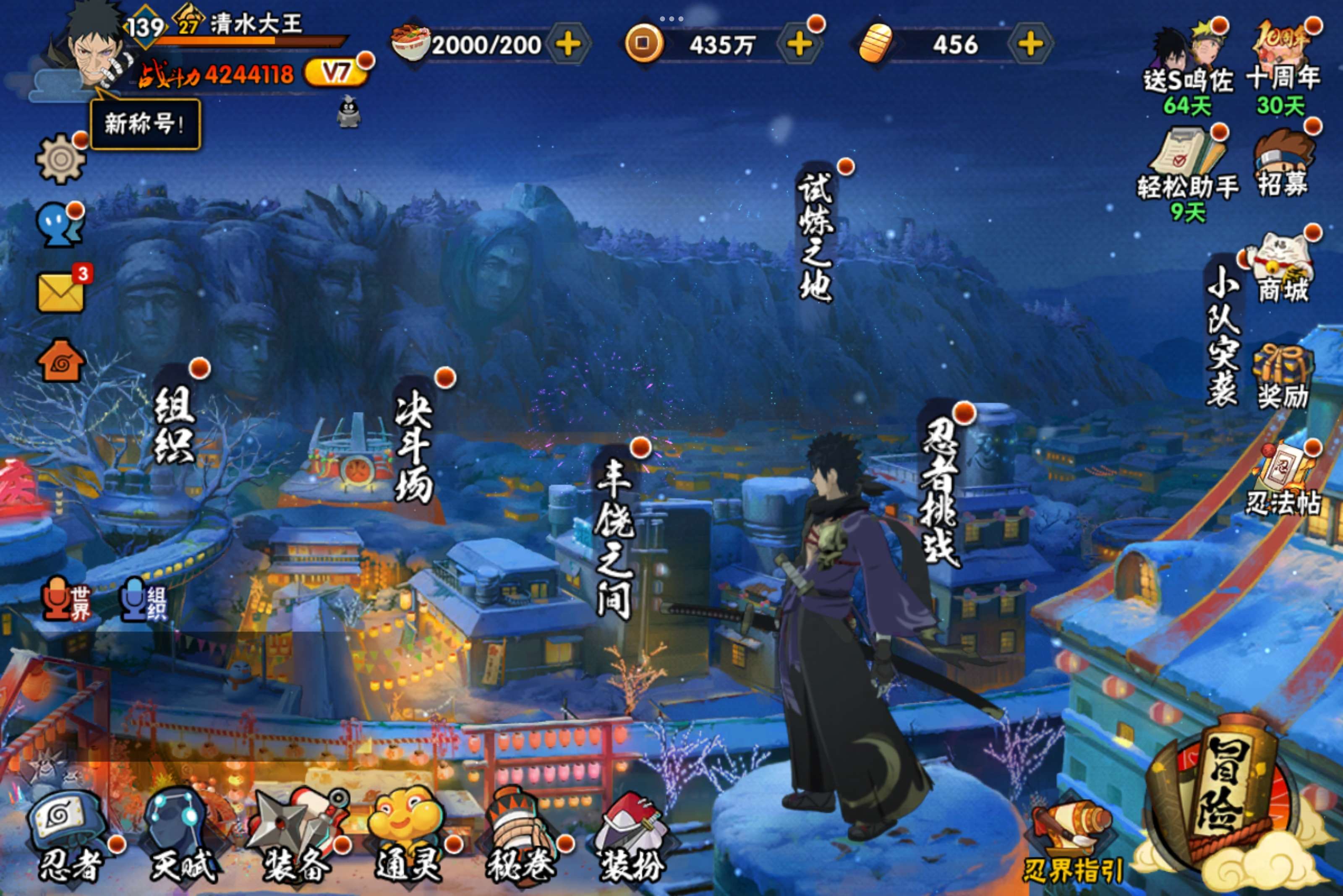 火影忍者账号安卓QQ安卓QQ-可二次-S忍者数:7- A忍者数:19
【S级忍者】宇智波带土「忍界大战」(3星)，漩涡鸣