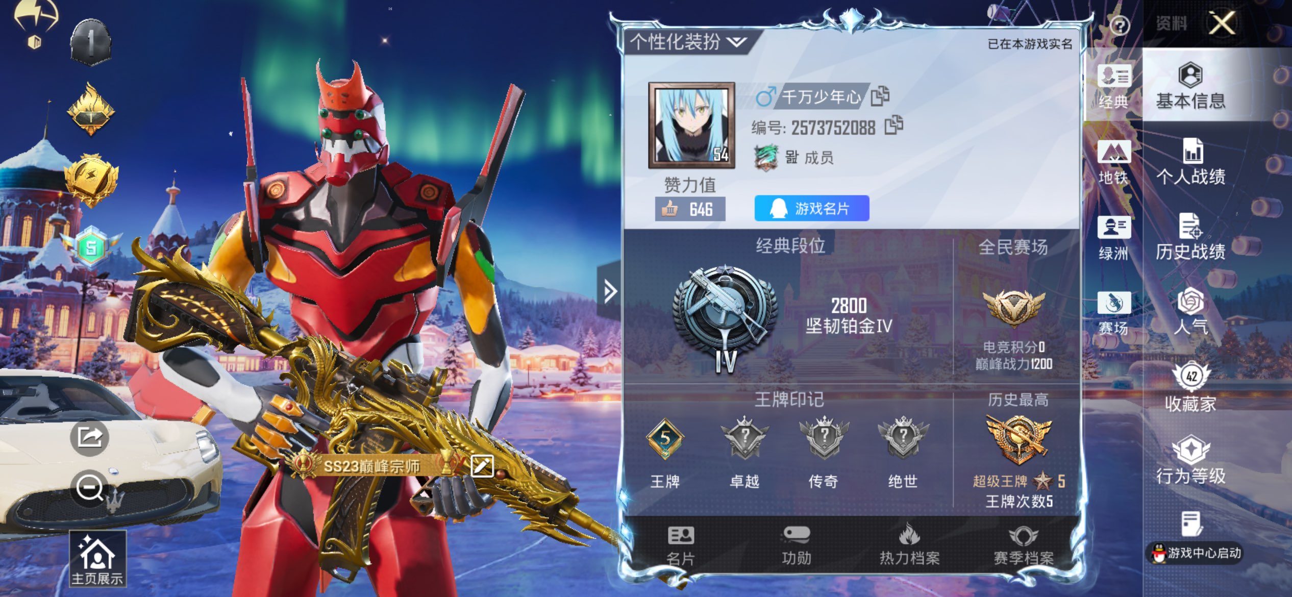 和平精英账号苹果QQ1载具-90套装-95枪皮-苹果-手Q-可二次-红螳螂-五爪金龙6级-玛莎拉蒂MC20（星石白）-金