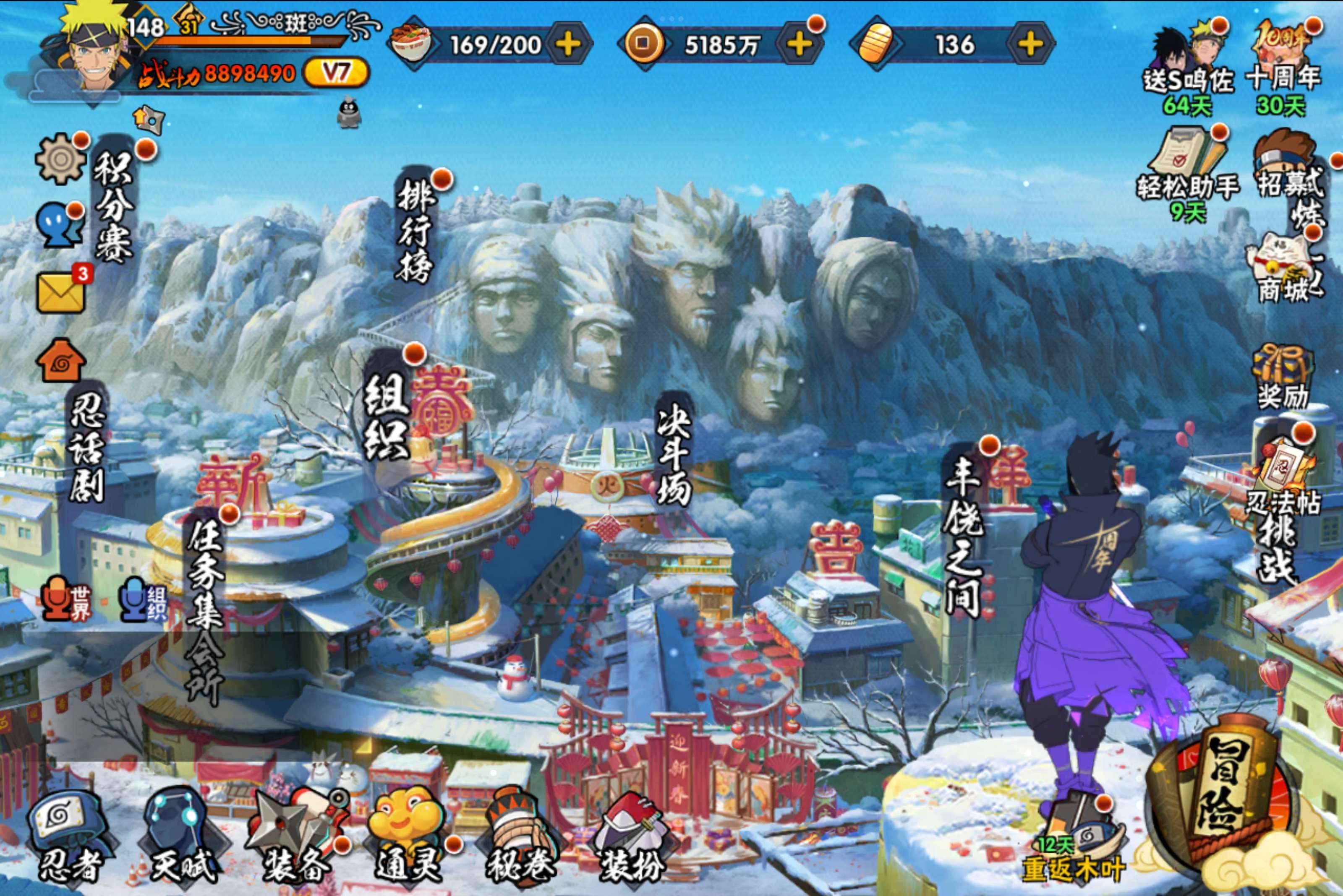 火影忍者账号安卓QQ安卓qq-强卡多-S忍者数:10- A忍者数:29 宇智波佐助「须佐能乎」(2星)漩涡鸣人「九尾查克