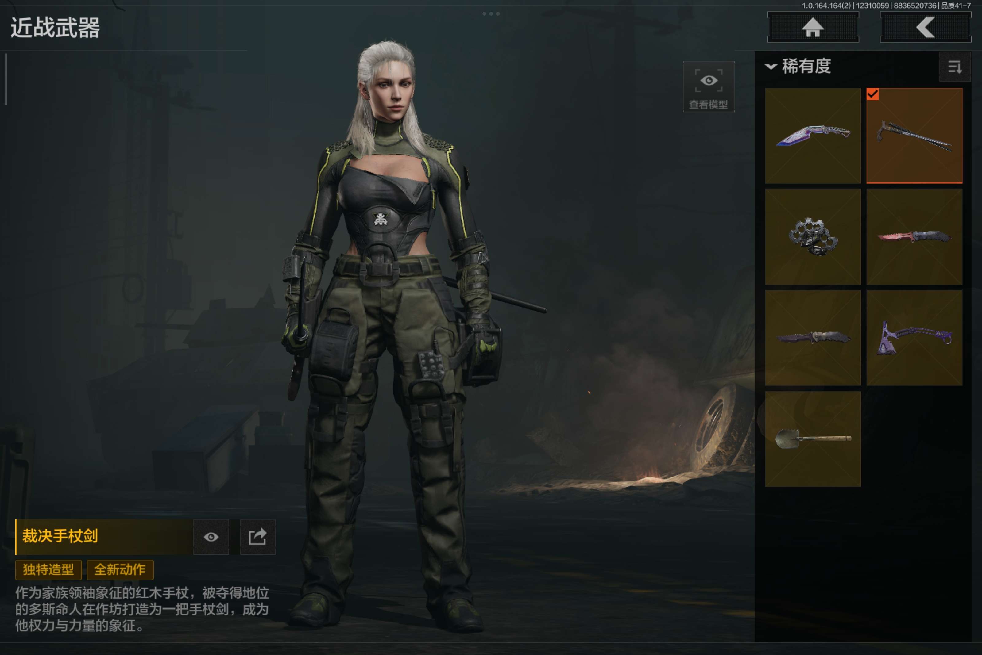 AQCMW321984暗区突围账号详情图4 AQCMW321984暗区突围账号详情图4