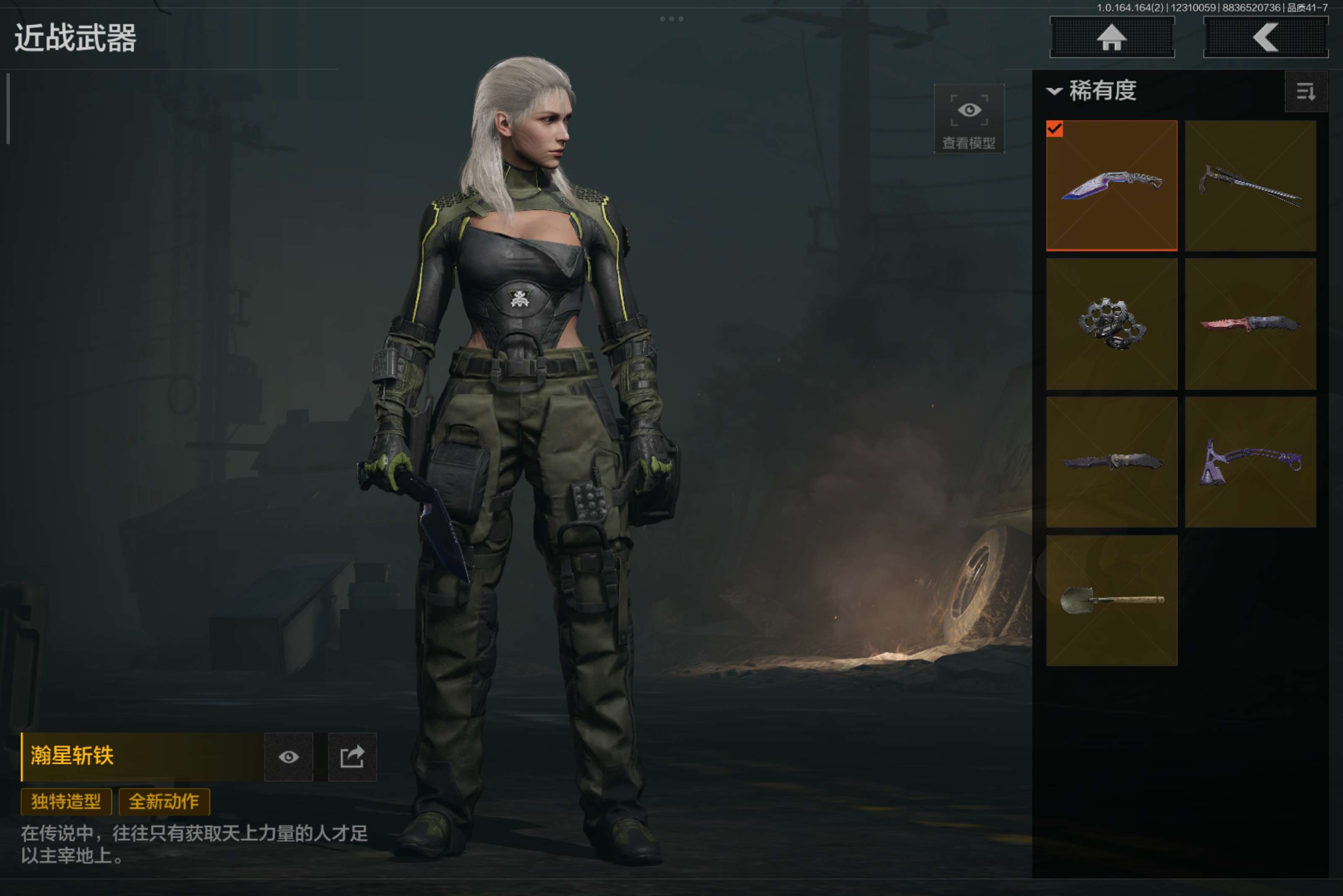 AQCMW321984暗区突围账号详情图3 AQCMW321984暗区突围账号详情图3