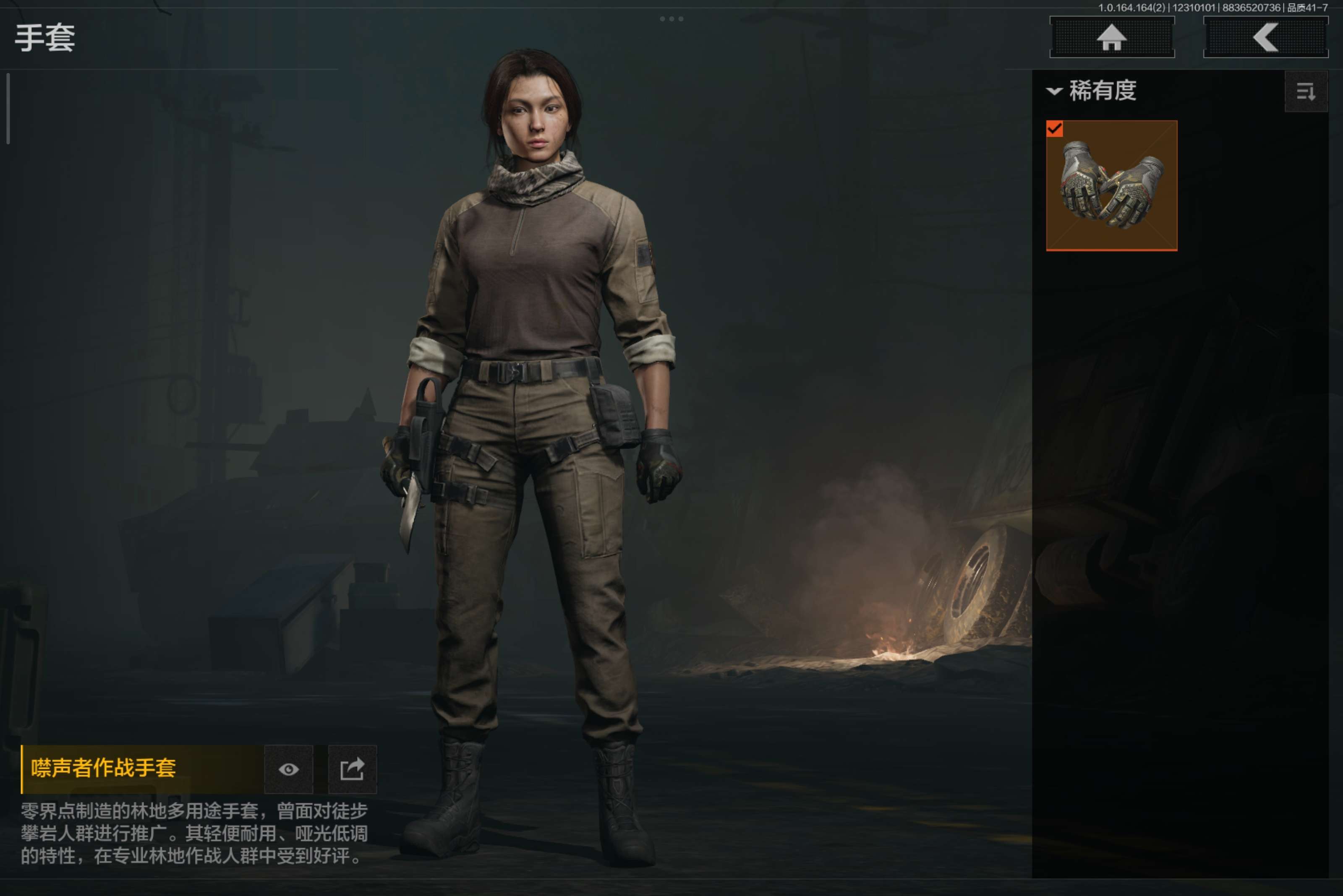 AQCMW321984暗区突围账号详情图10 AQCMW321984暗区突围账号详情图10