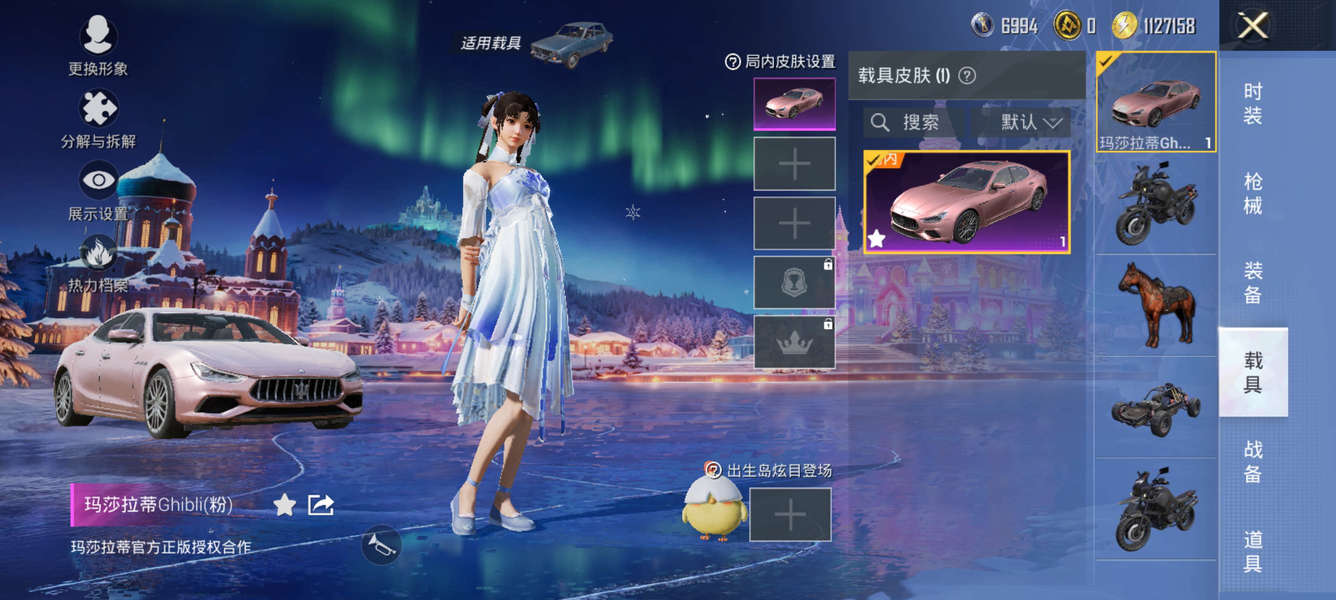 HPCMW3455394和平精英账号详情图5 HPCMW3455394和平精英账号详情图5