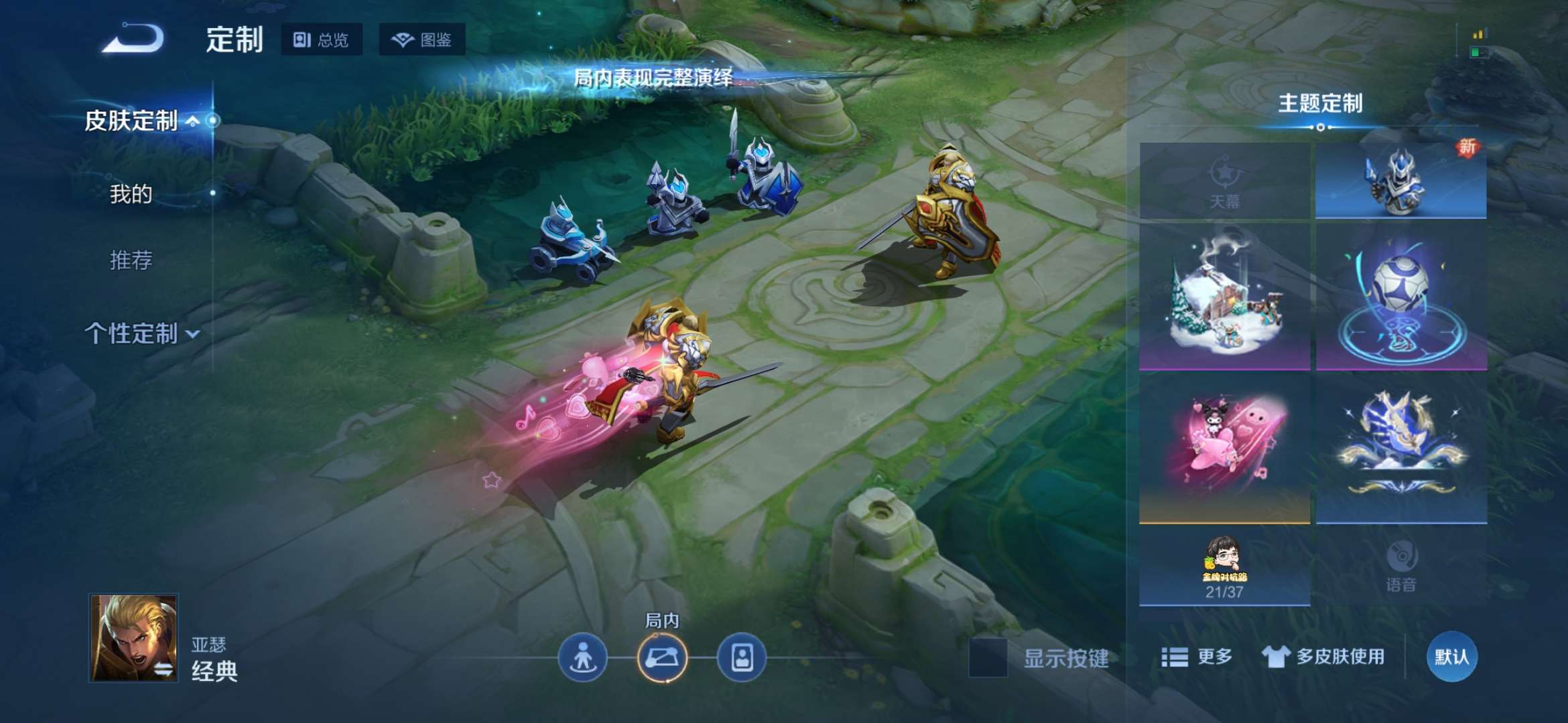 WZCMW413288王者荣耀账号详情图12