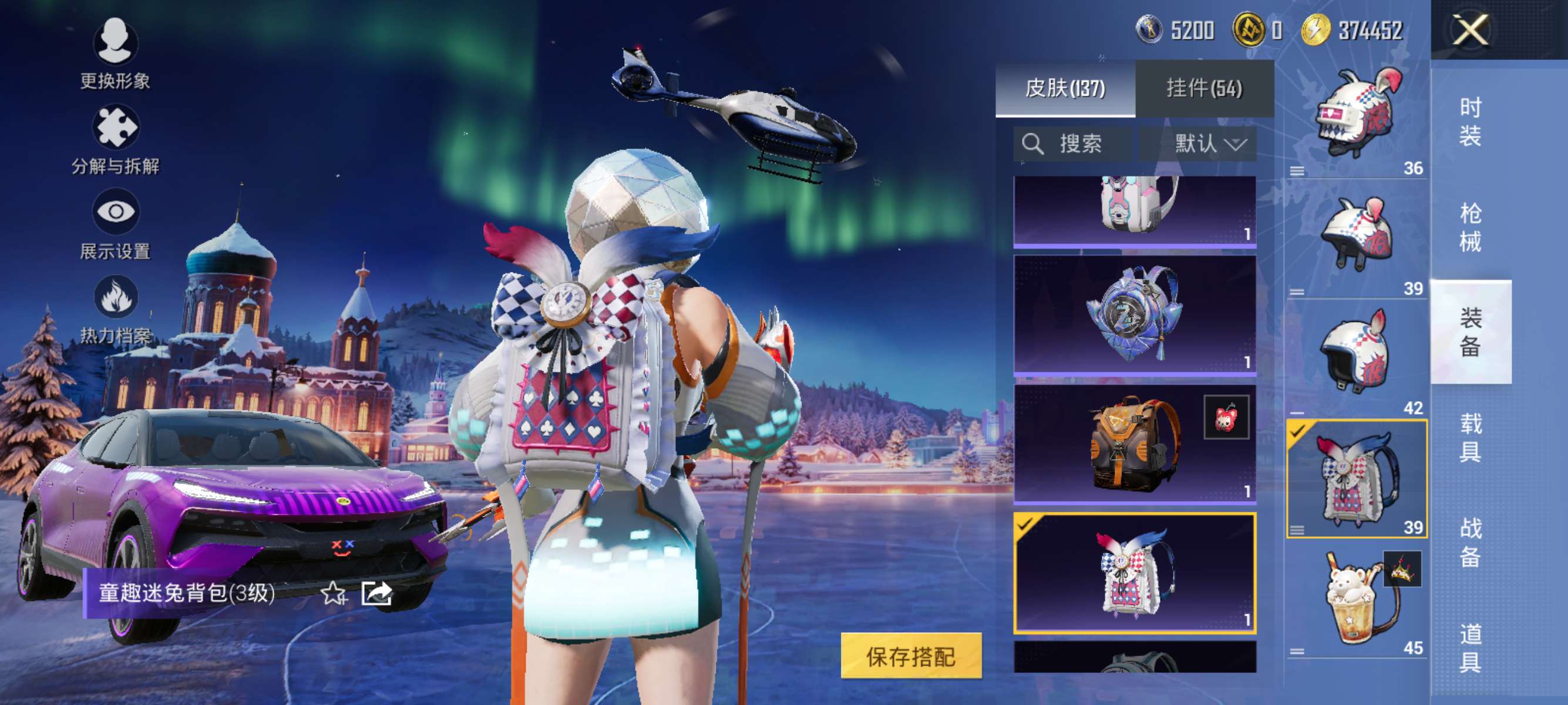 HPCMW3455433和平精英账号详情图5