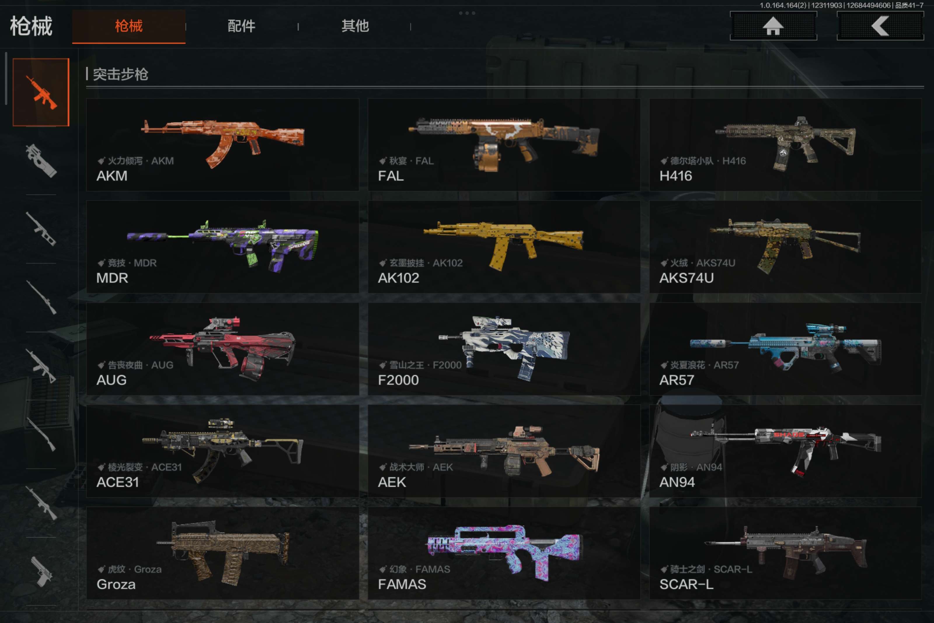 AQCMW322068暗区突围账号详情图7