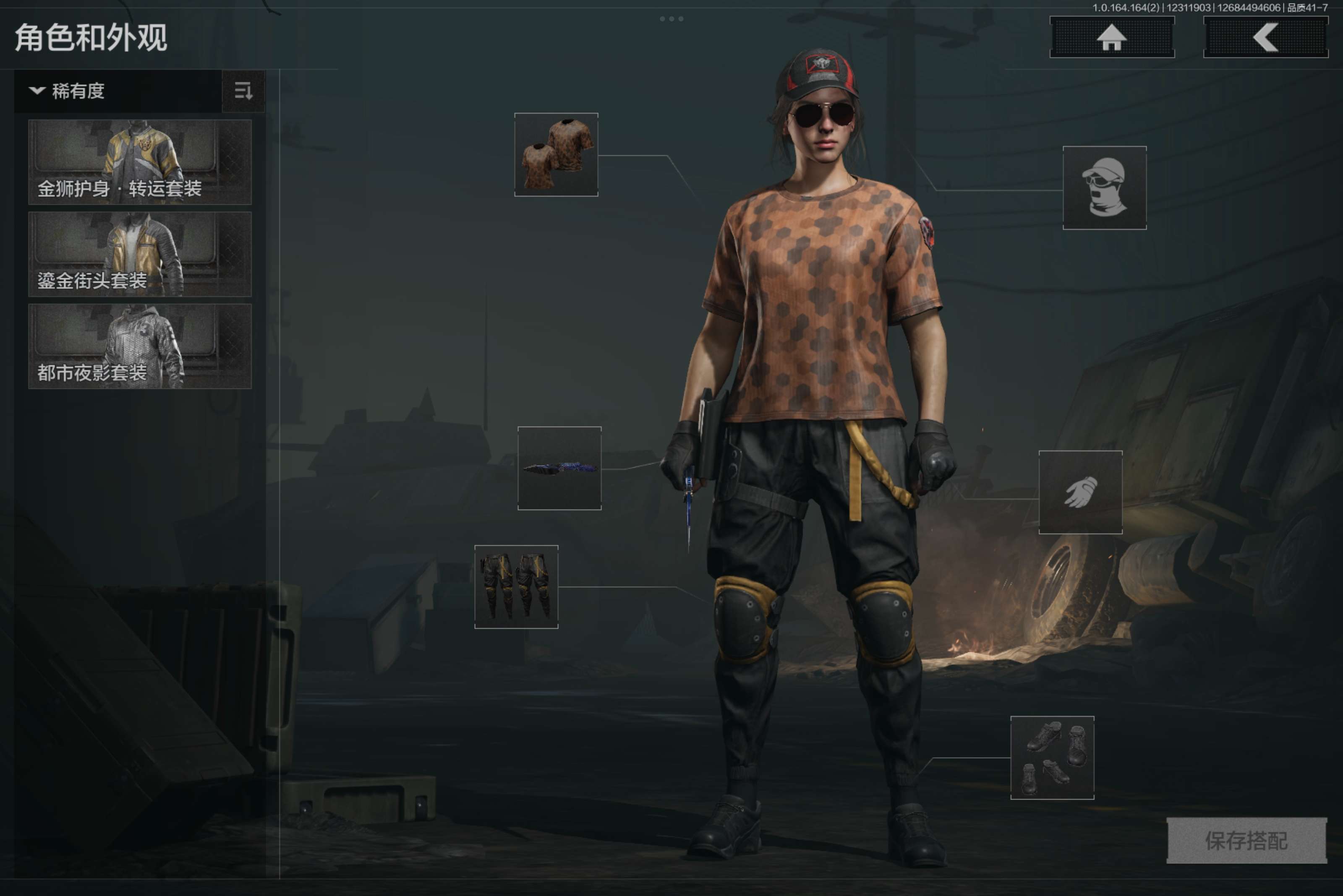 AQCMW322068暗区突围账号详情图5