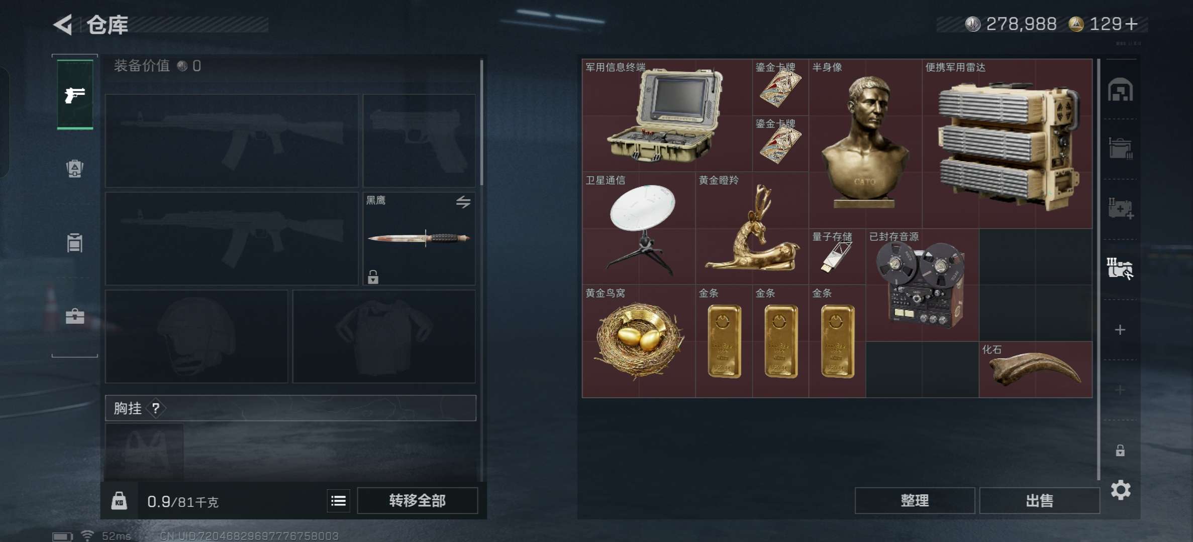 SJZCMW3103711三角洲行动账号详情图5