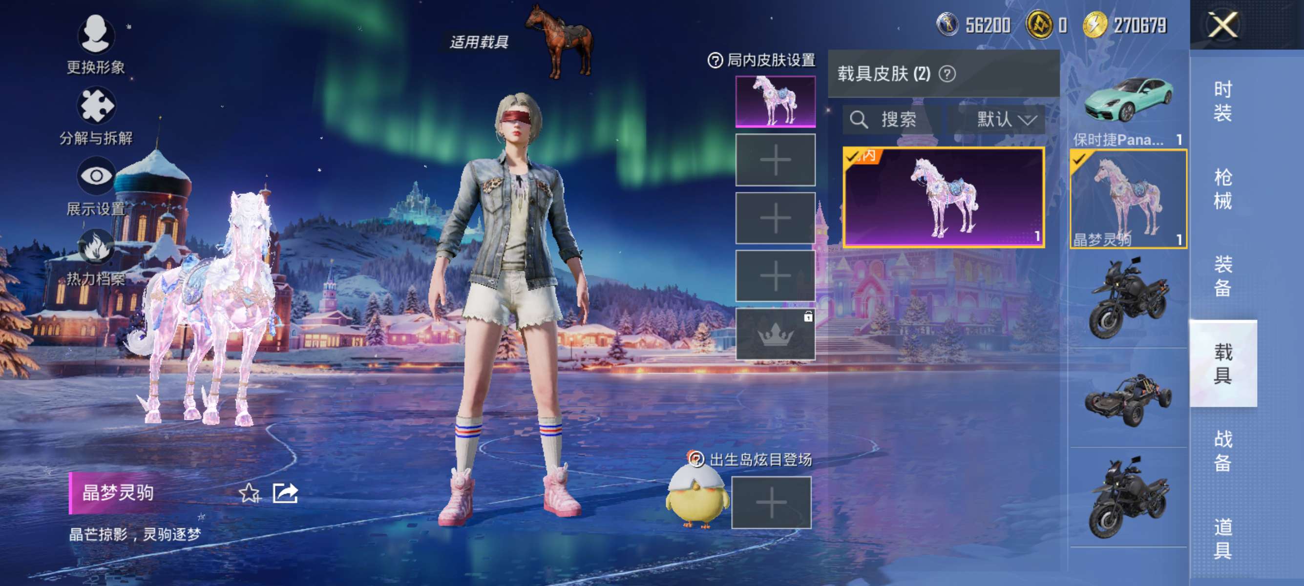 HPCMW3455476和平精英账号详情图3