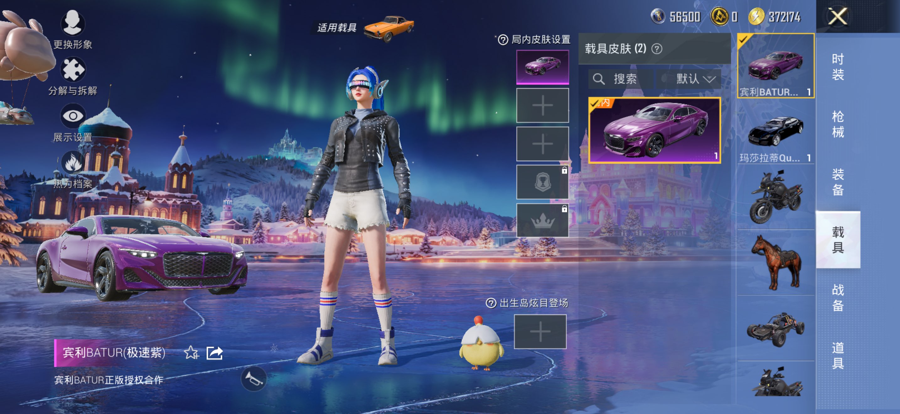 HPCMW3455299和平精英账号详情图5 HPCMW3455299和平精英账号详情图5