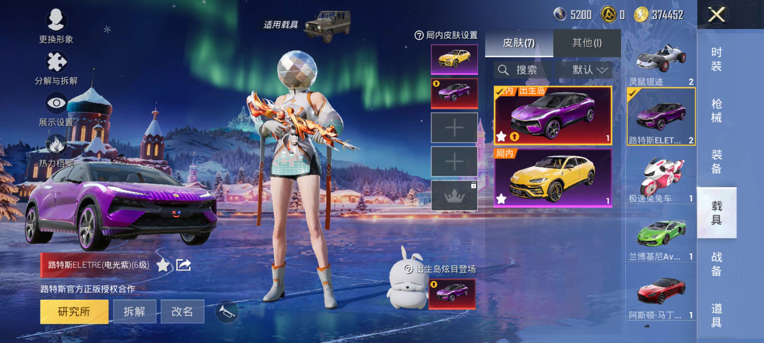 HPCMW3455433和平精英账号详情图6