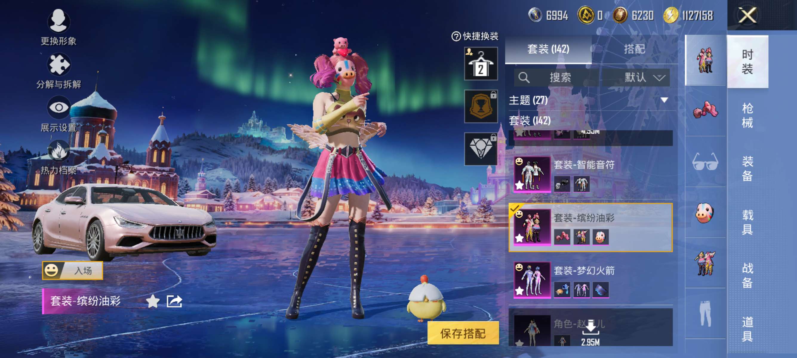 HPCMW3455394和平精英账号详情图4 HPCMW3455394和平精英账号详情图4