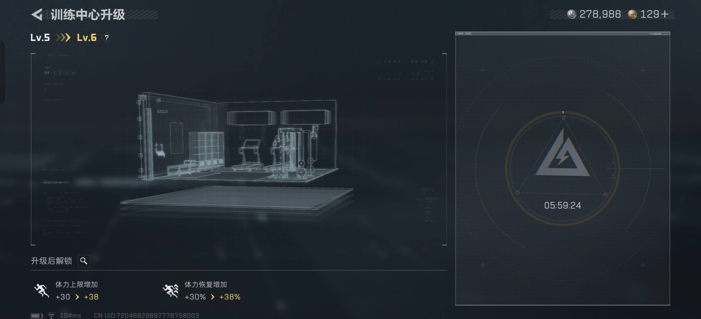 SJZCMW3103711三角洲行动账号详情图8