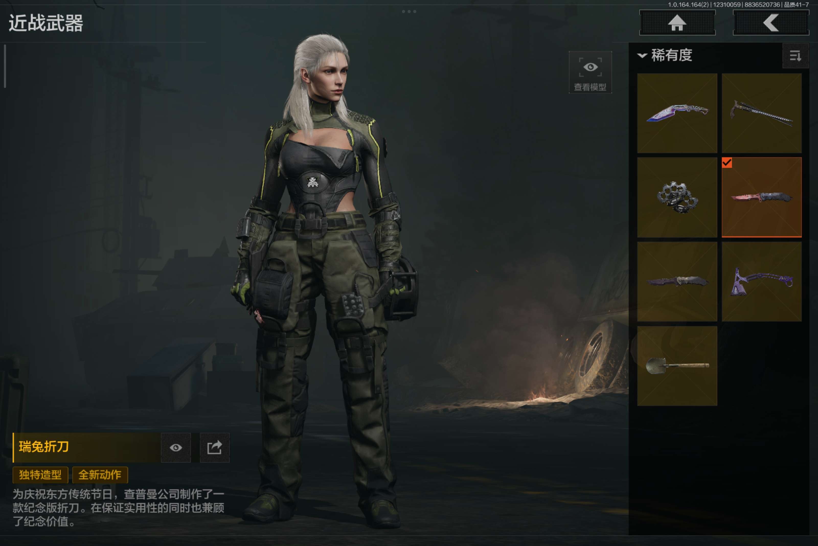 AQCMW321984暗区突围账号详情图6 AQCMW321984暗区突围账号详情图6