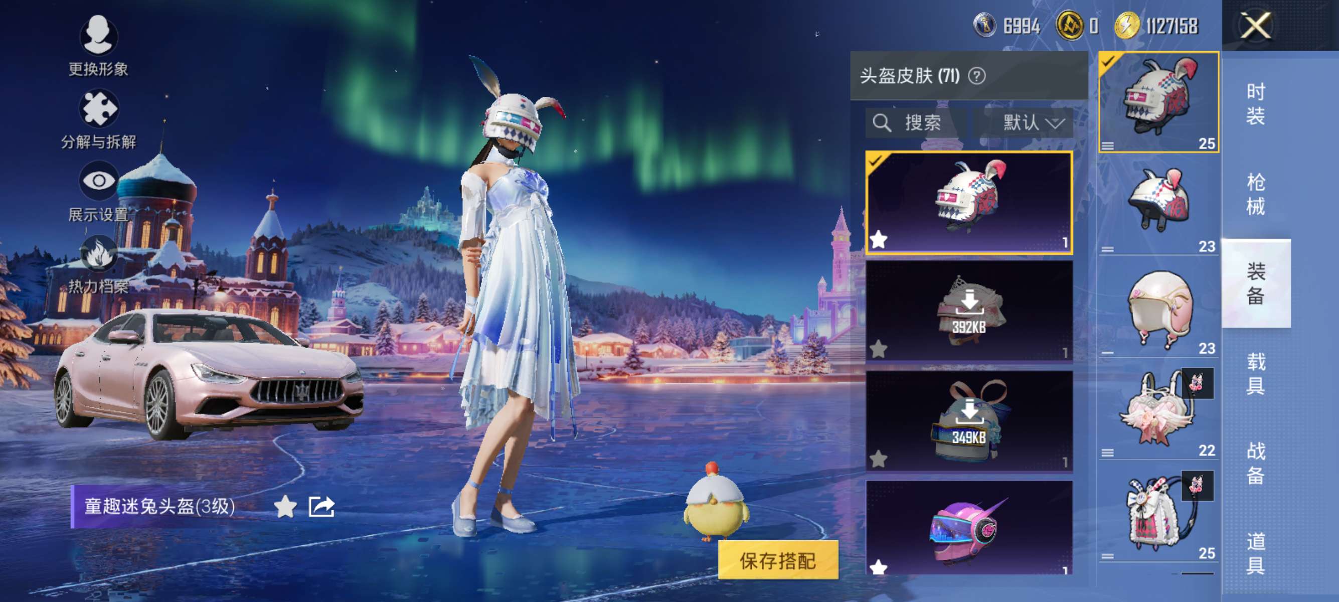 HPCMW3455394和平精英账号详情图6 HPCMW3455394和平精英账号详情图6