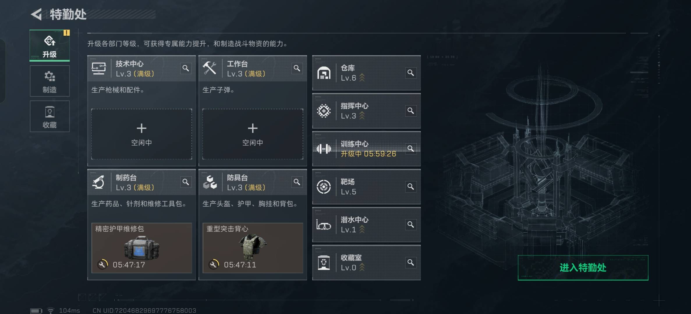 SJZCMW3103711三角洲行动账号详情图9