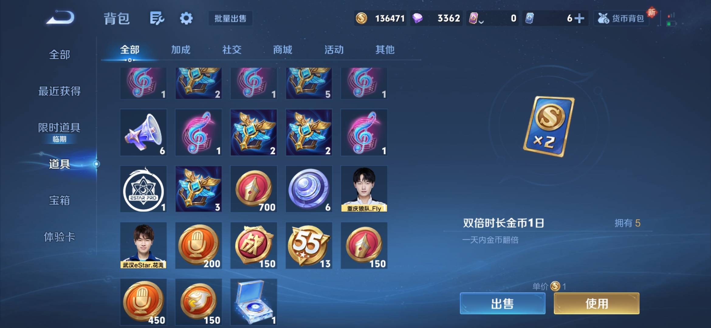 WZCMW413288王者荣耀账号详情图10