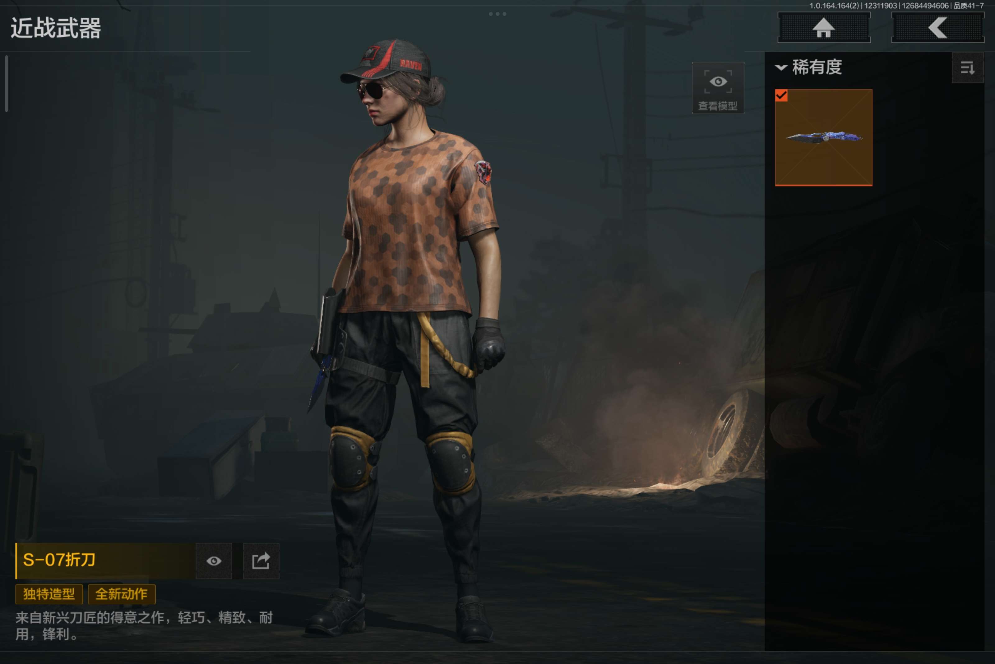 AQCMW322068暗区突围账号详情图6