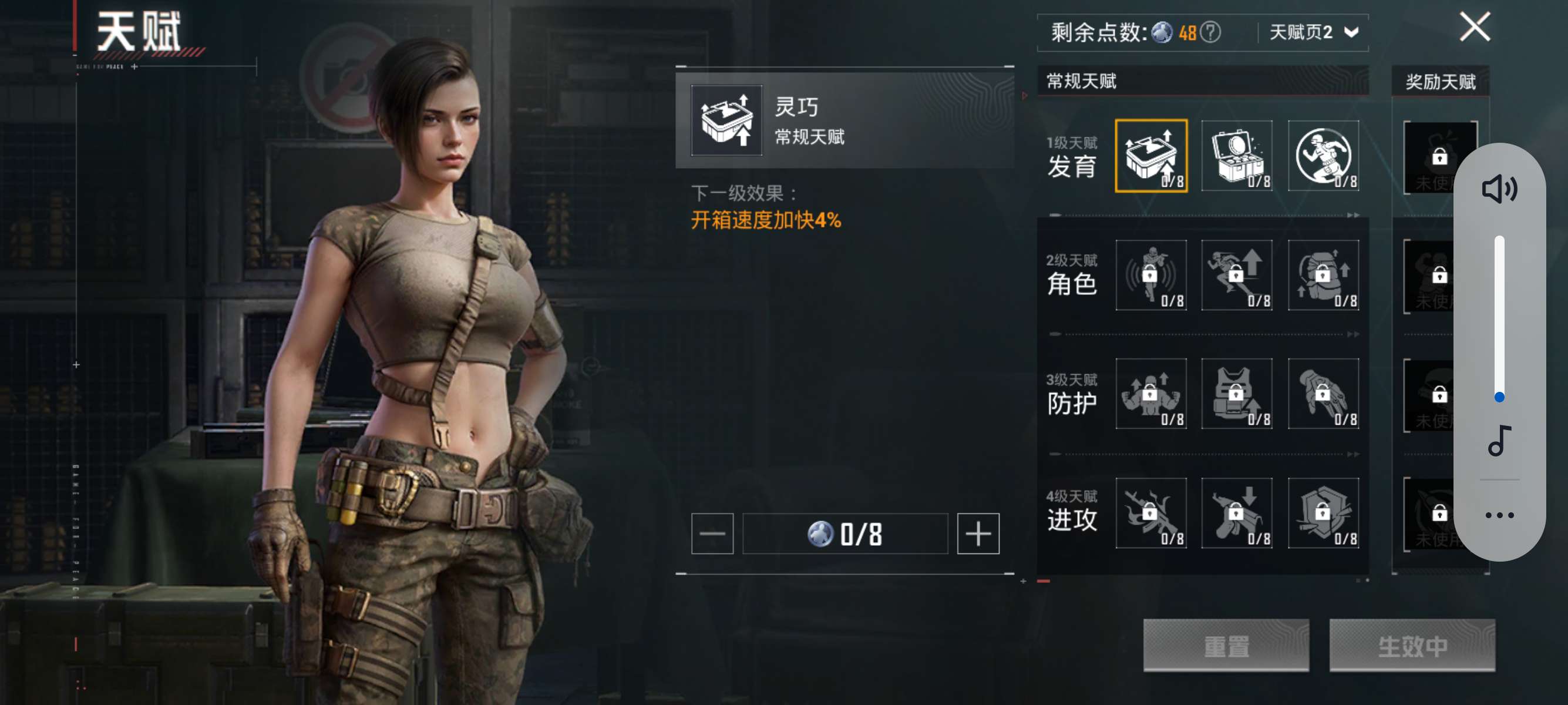 HPCMW3455476和平精英账号详情图4