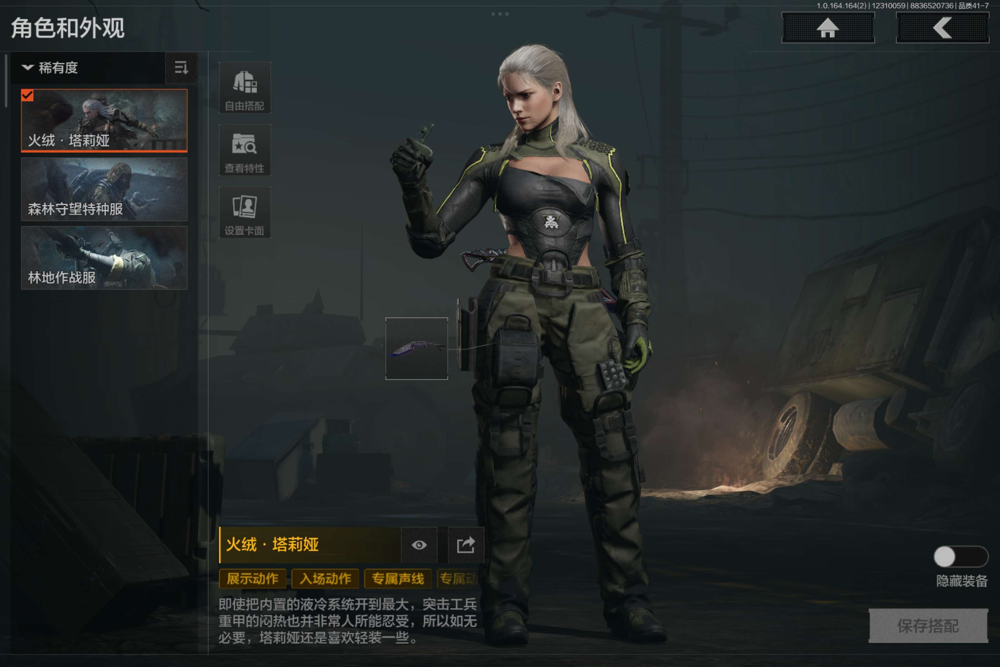 AQCMW321984暗区突围账号详情图2 AQCMW321984暗区突围账号详情图2