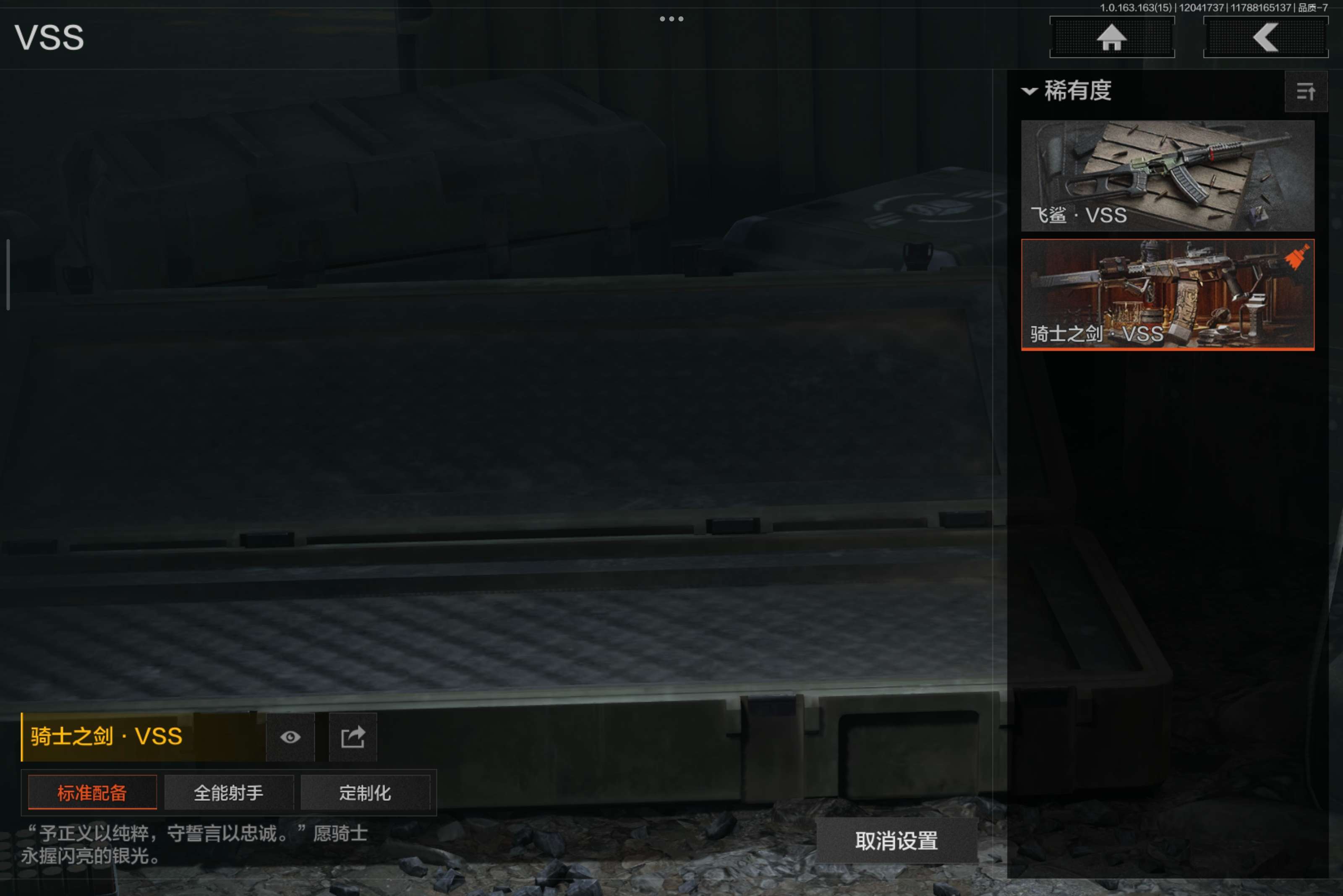 AQCMW315817暗区突围账号详情图6